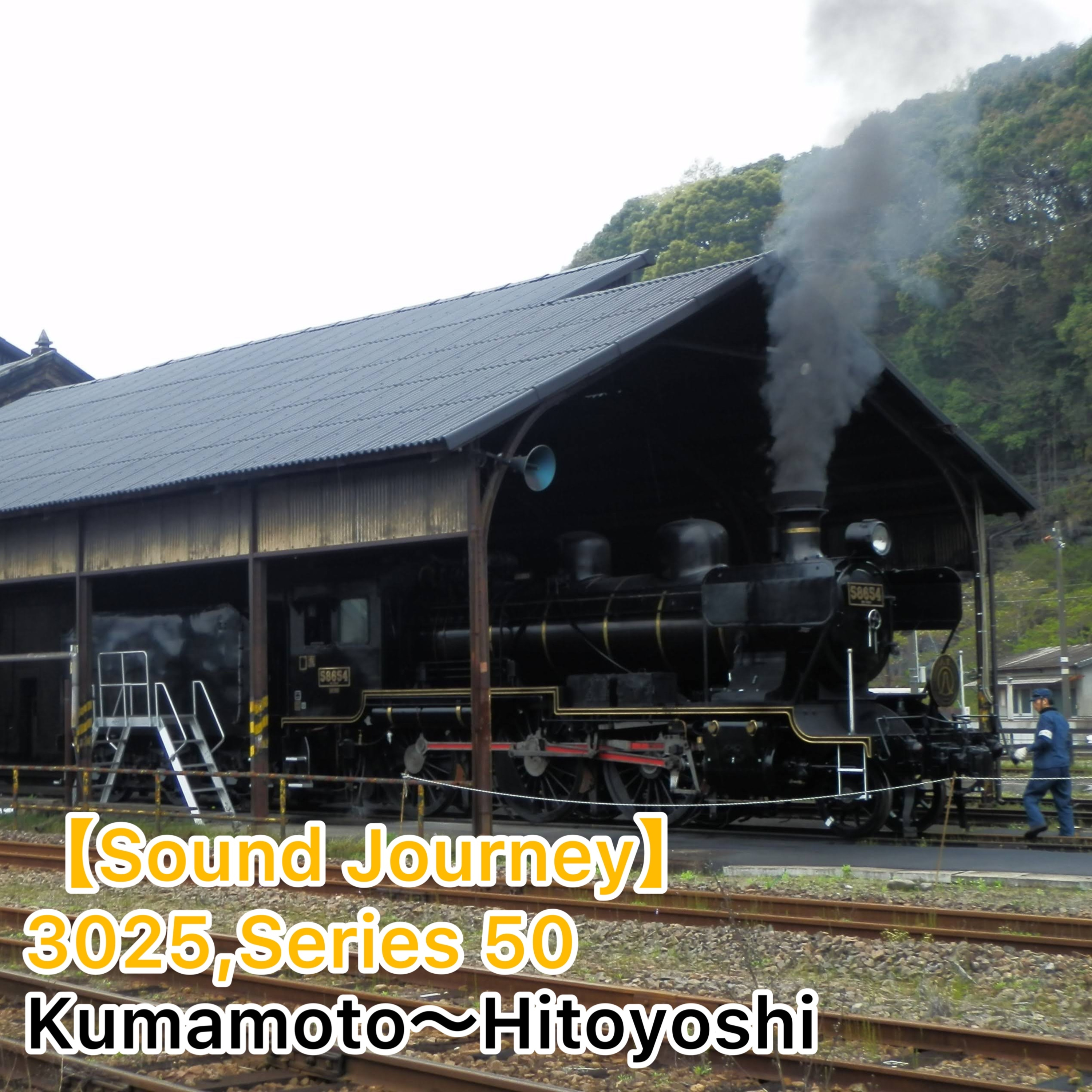 KuroNosuke sound ch くろのすけ音鐵ch