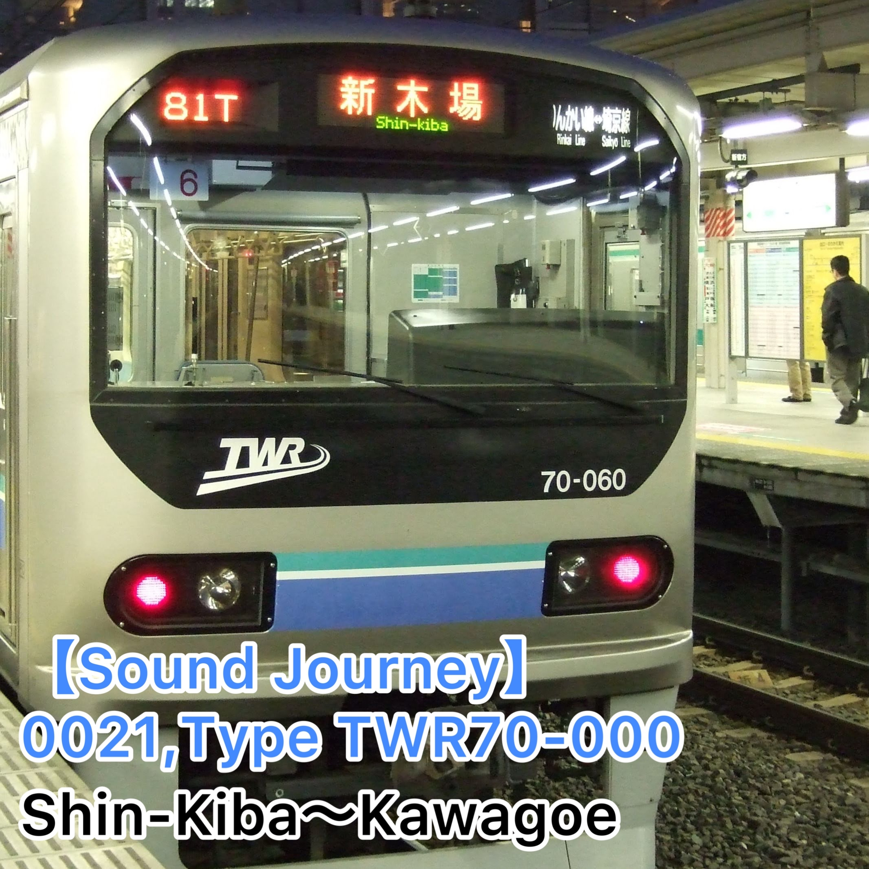 KuroNosuke sound ch くろのすけ音鐵ch