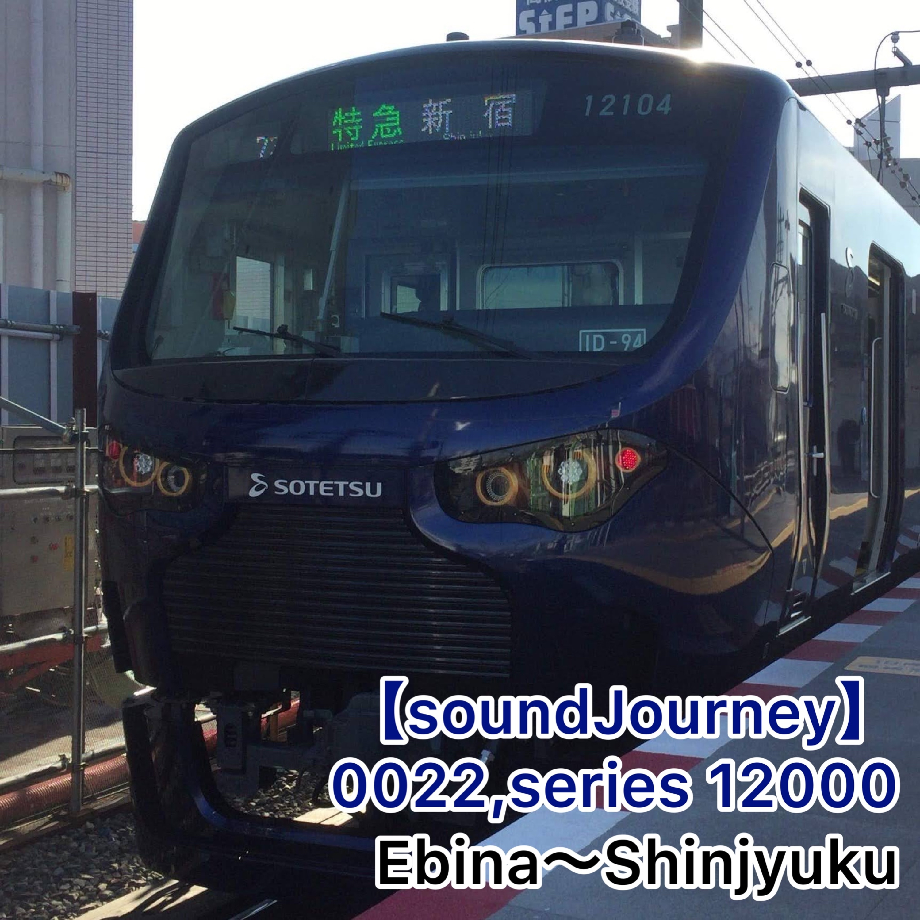 KuroNosuke sound ch くろのすけ音鐵ch