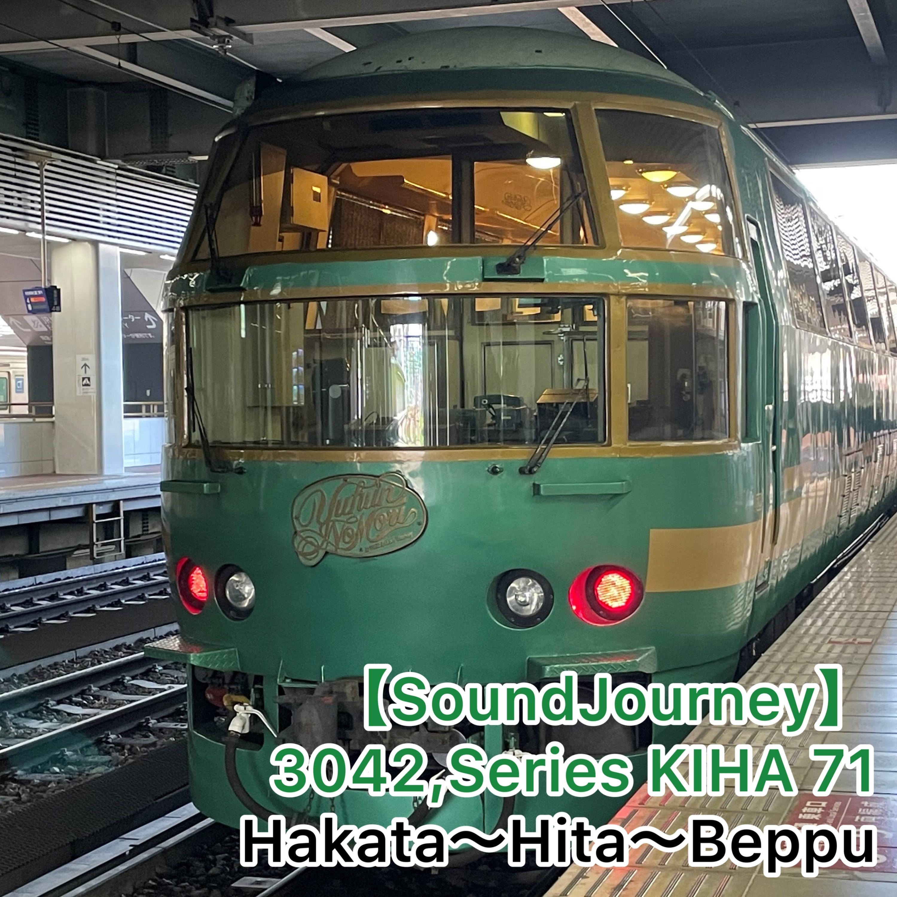 KuroNosuke sound ch くろのすけ音鐵ch