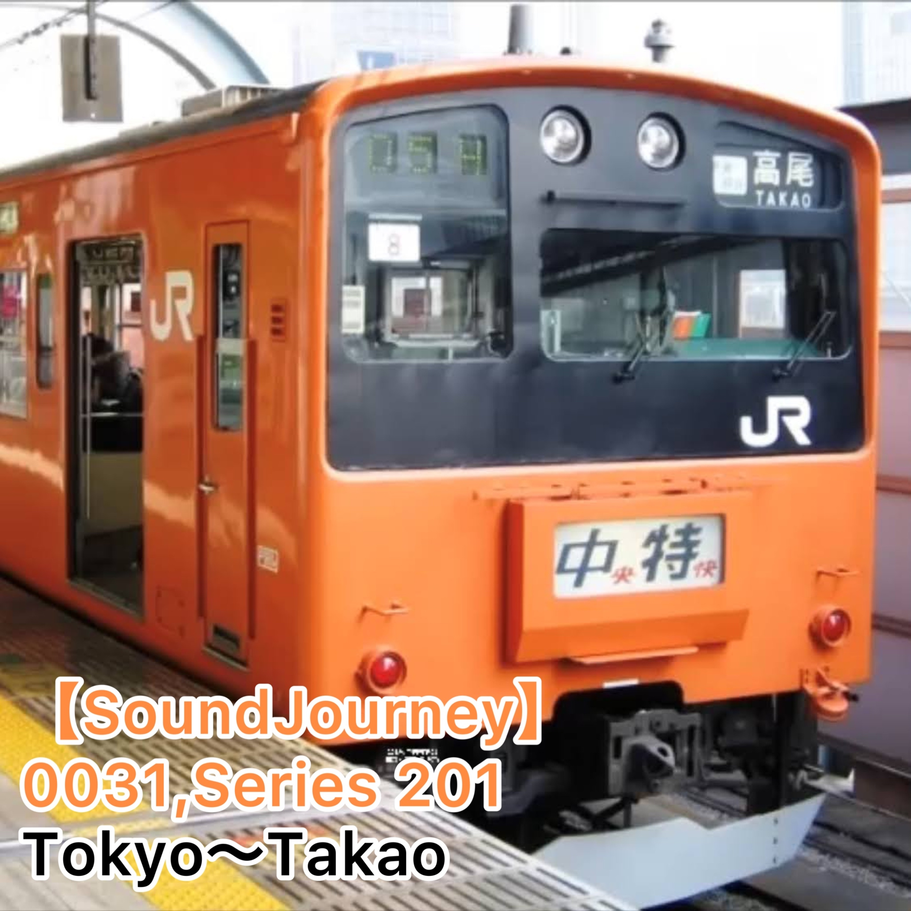KuroNosuke sound ch くろのすけ音鐵ch