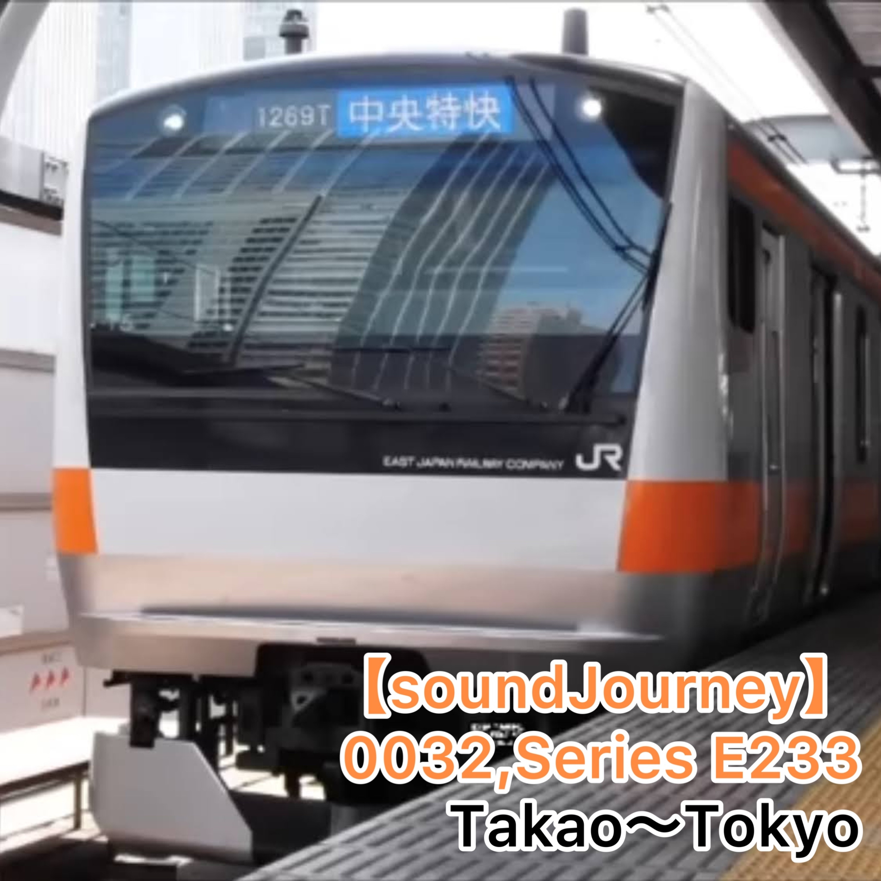 KuroNosuke sound ch くろのすけ音鐵ch