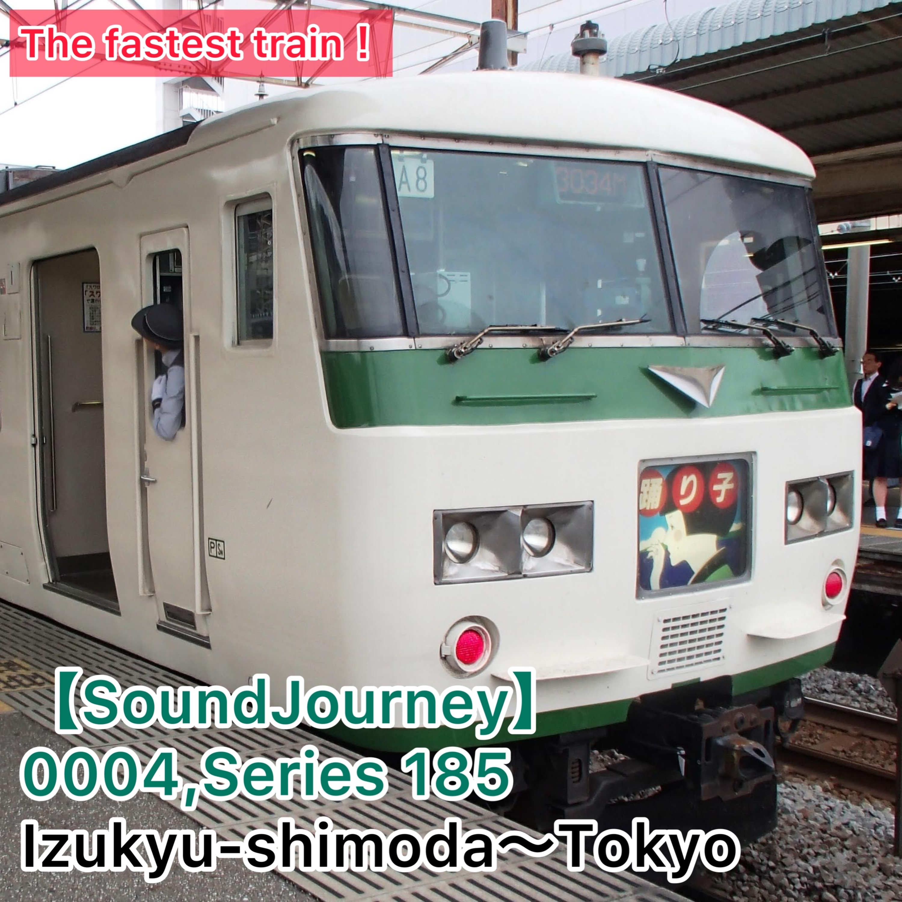 KuroNosuke sound ch くろのすけ音鐵ch