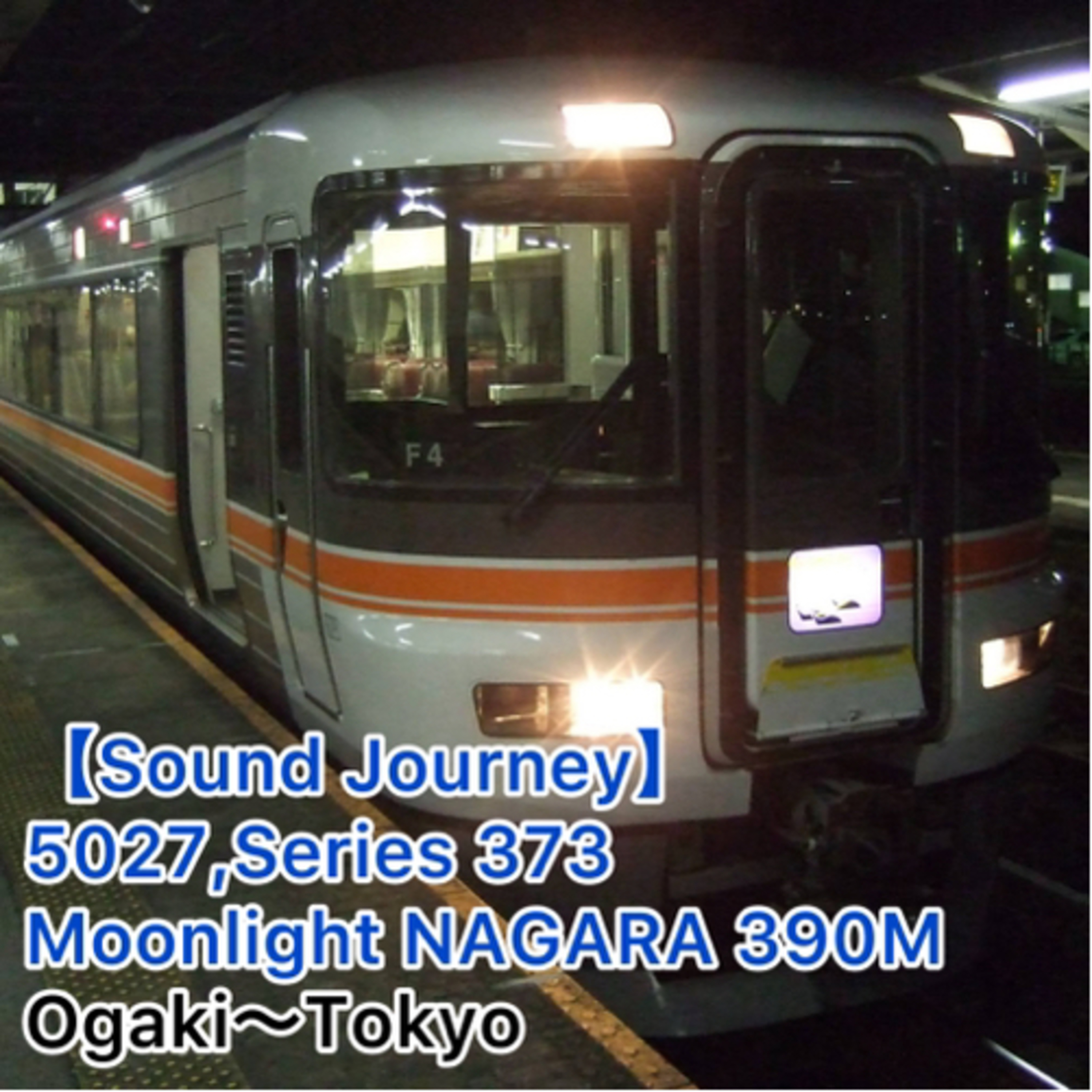 KuroNosuke sound ch くろのすけ音鐵ch