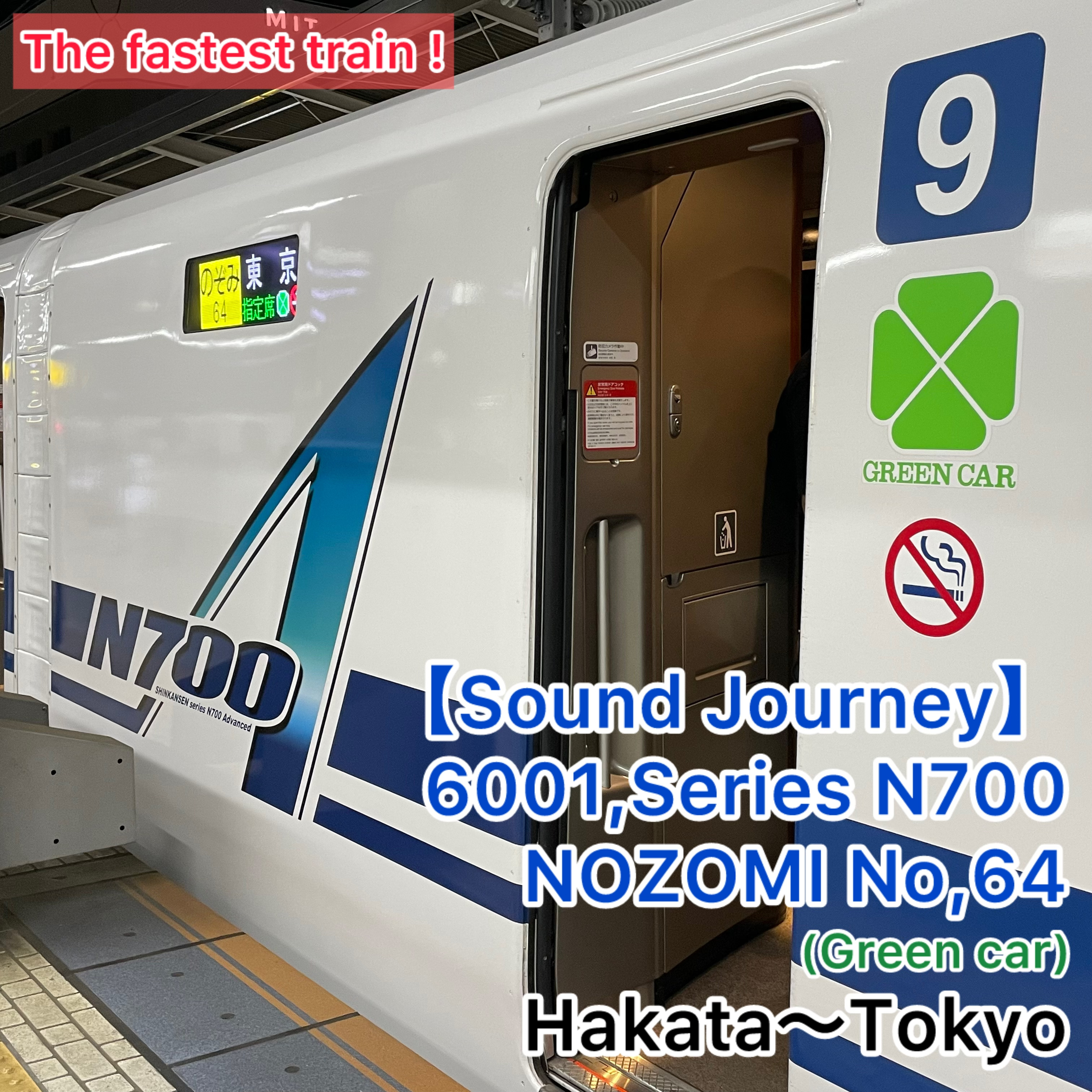 KuroNosuke sound ch くろのすけ音鐵ch