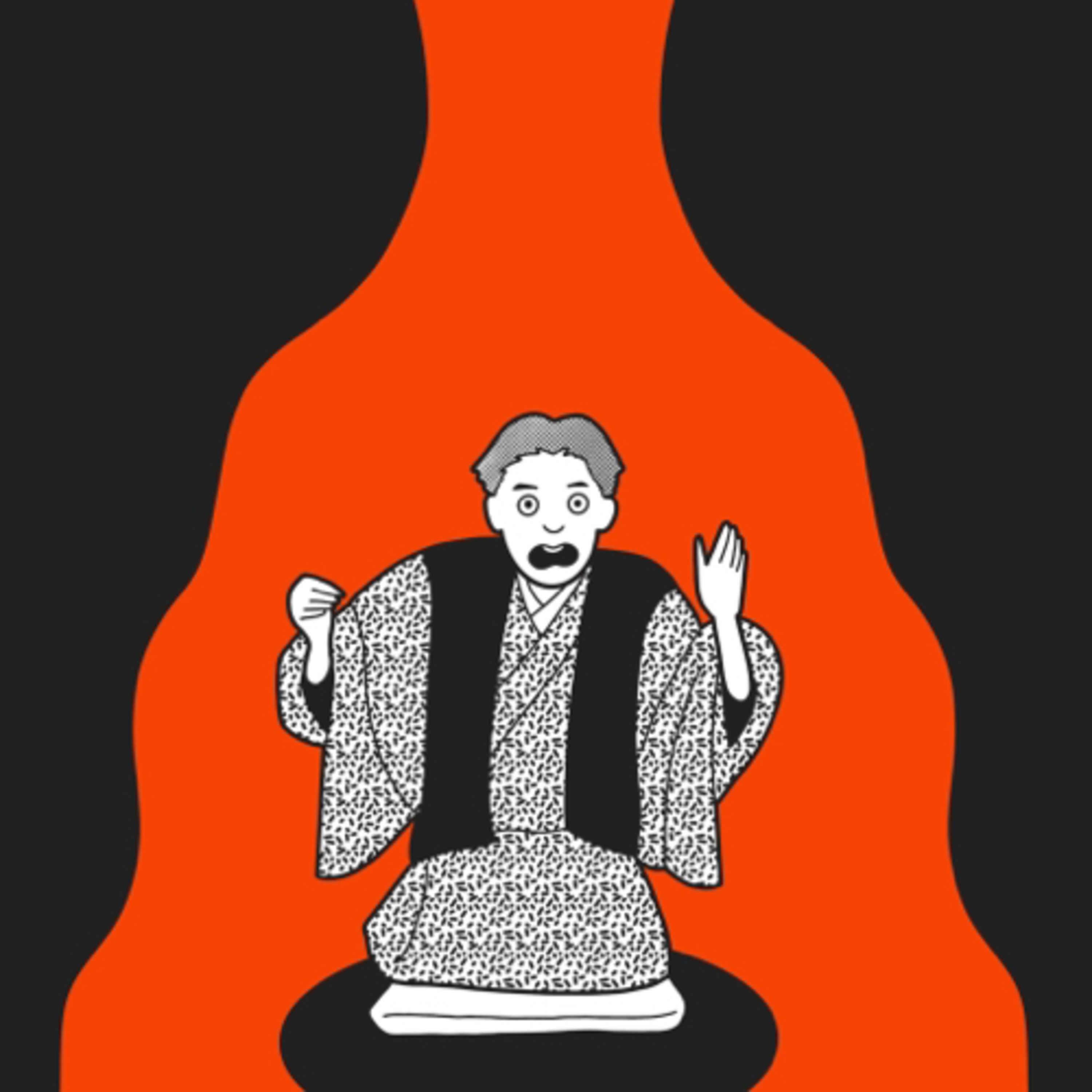 40. 稲川デゥンディ episode artwork
