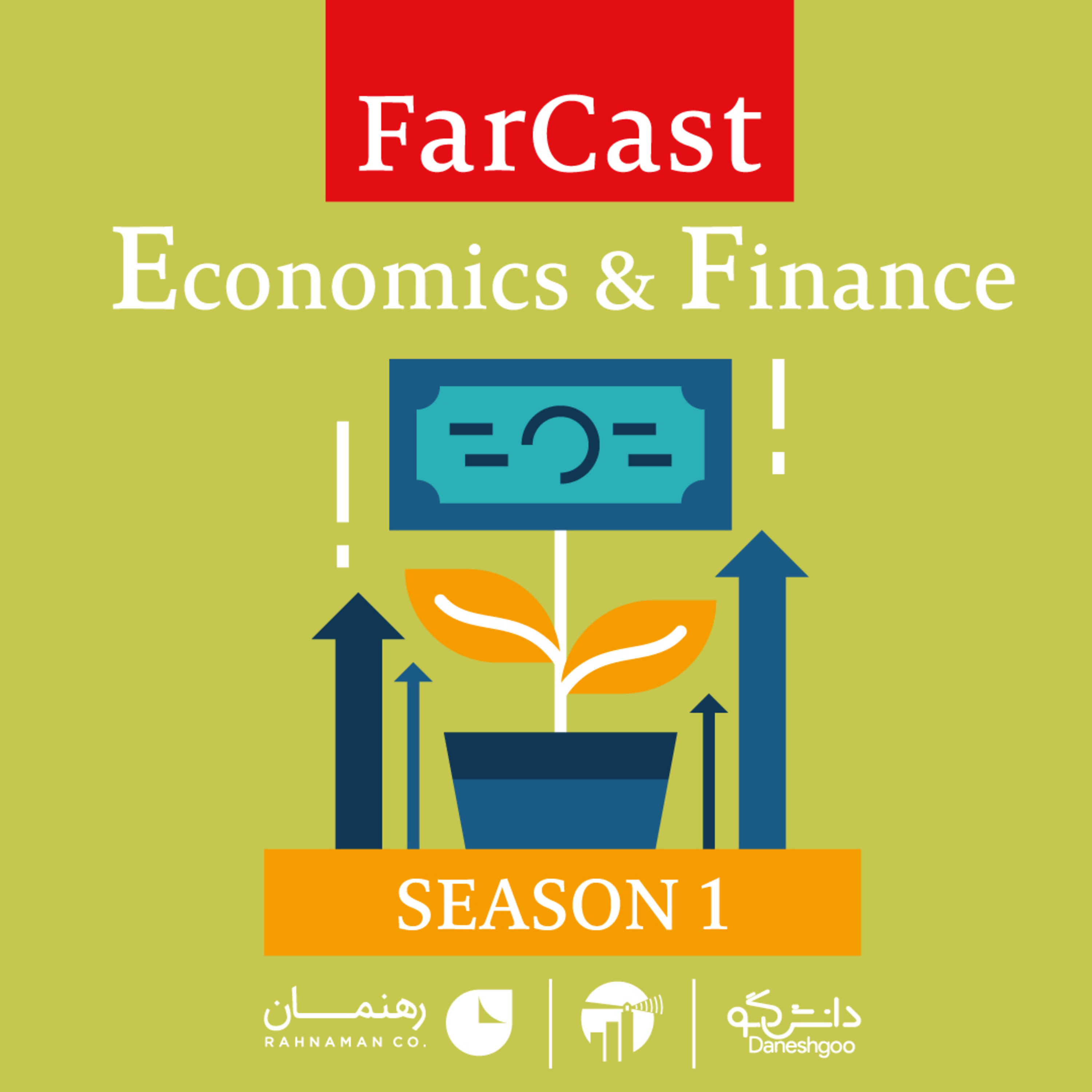 FarCast|فارکست