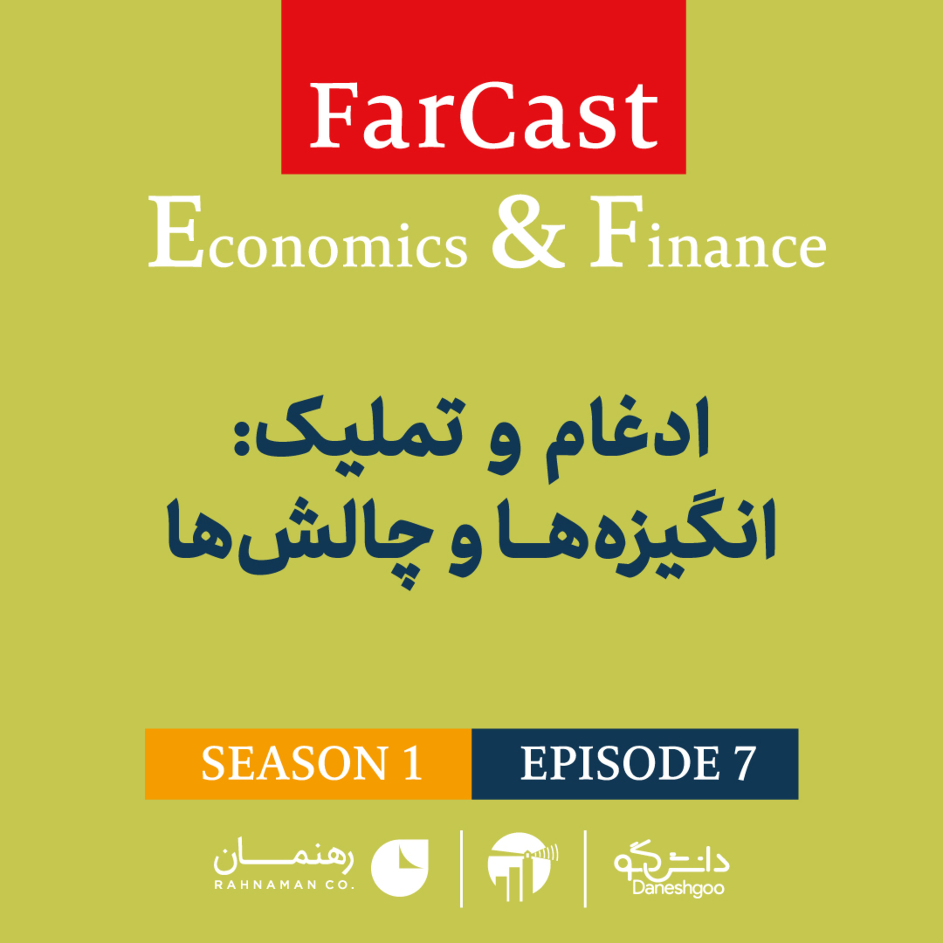 FARCAST E&F S01 EP07 (1400-12-11) episode artwork