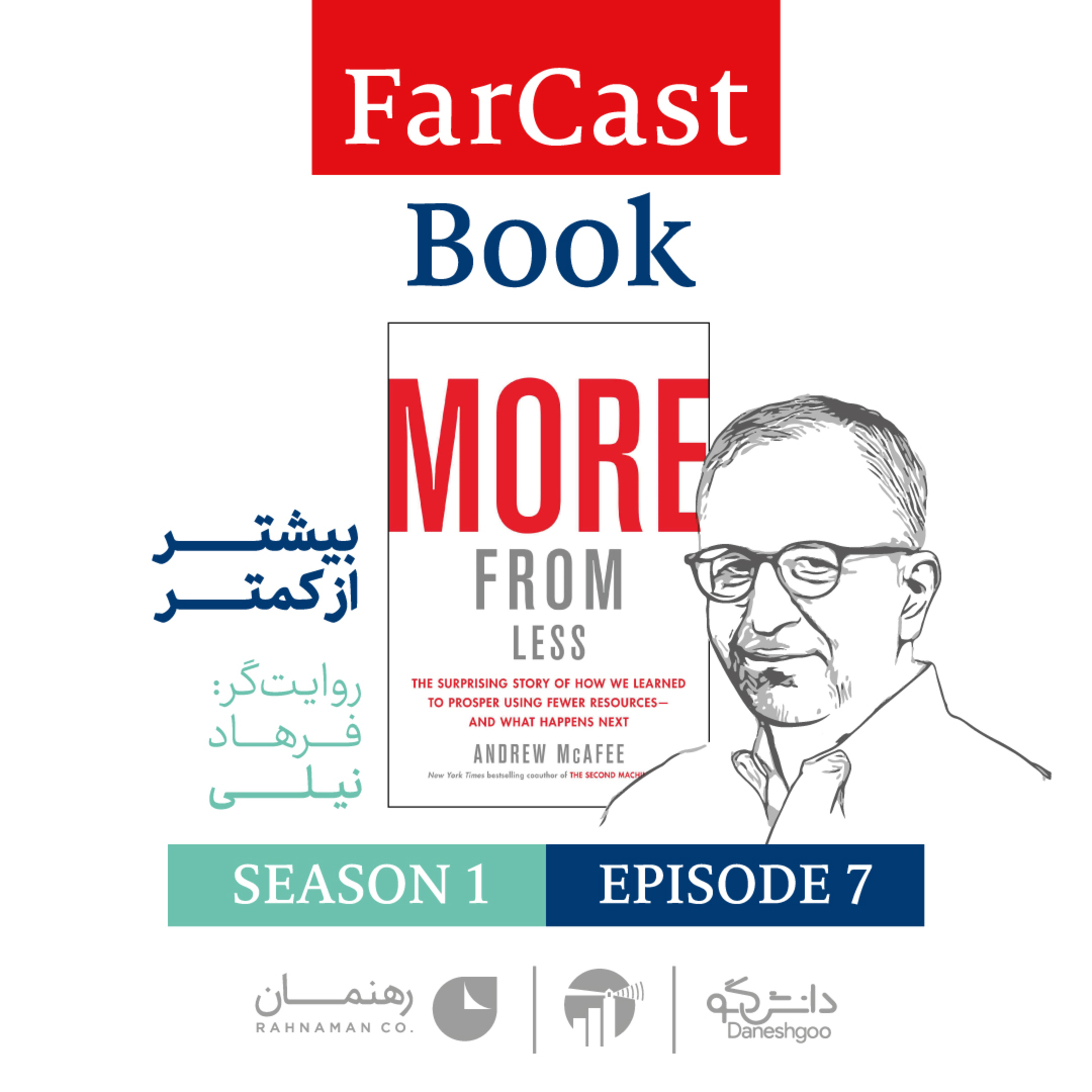 FarCast|فارکست
