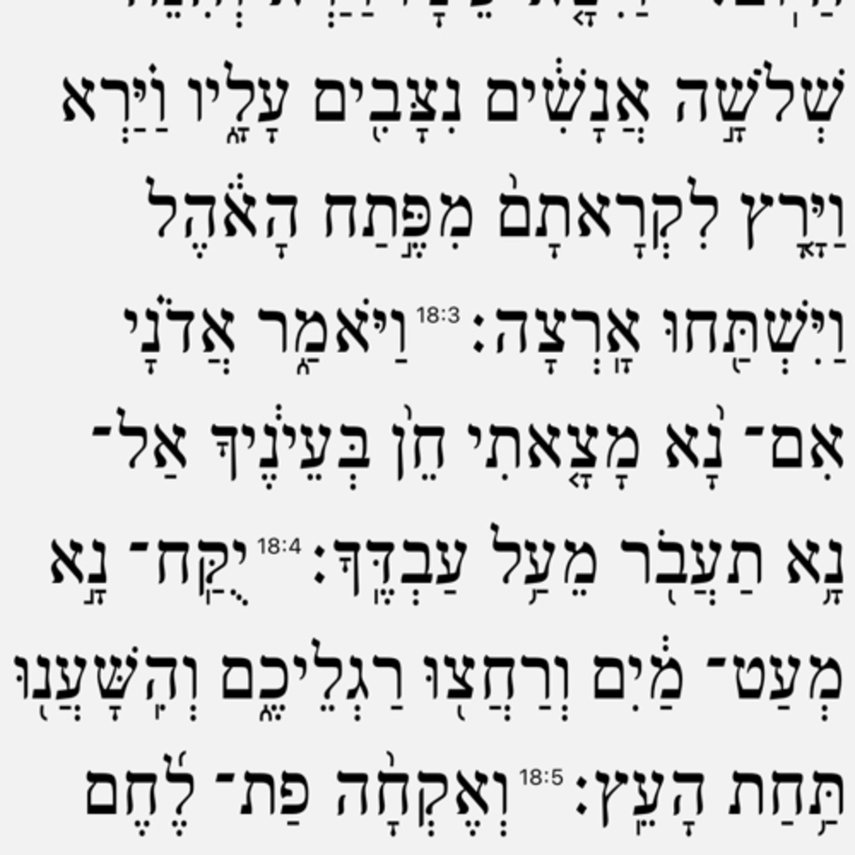Shalom In Your Phone!