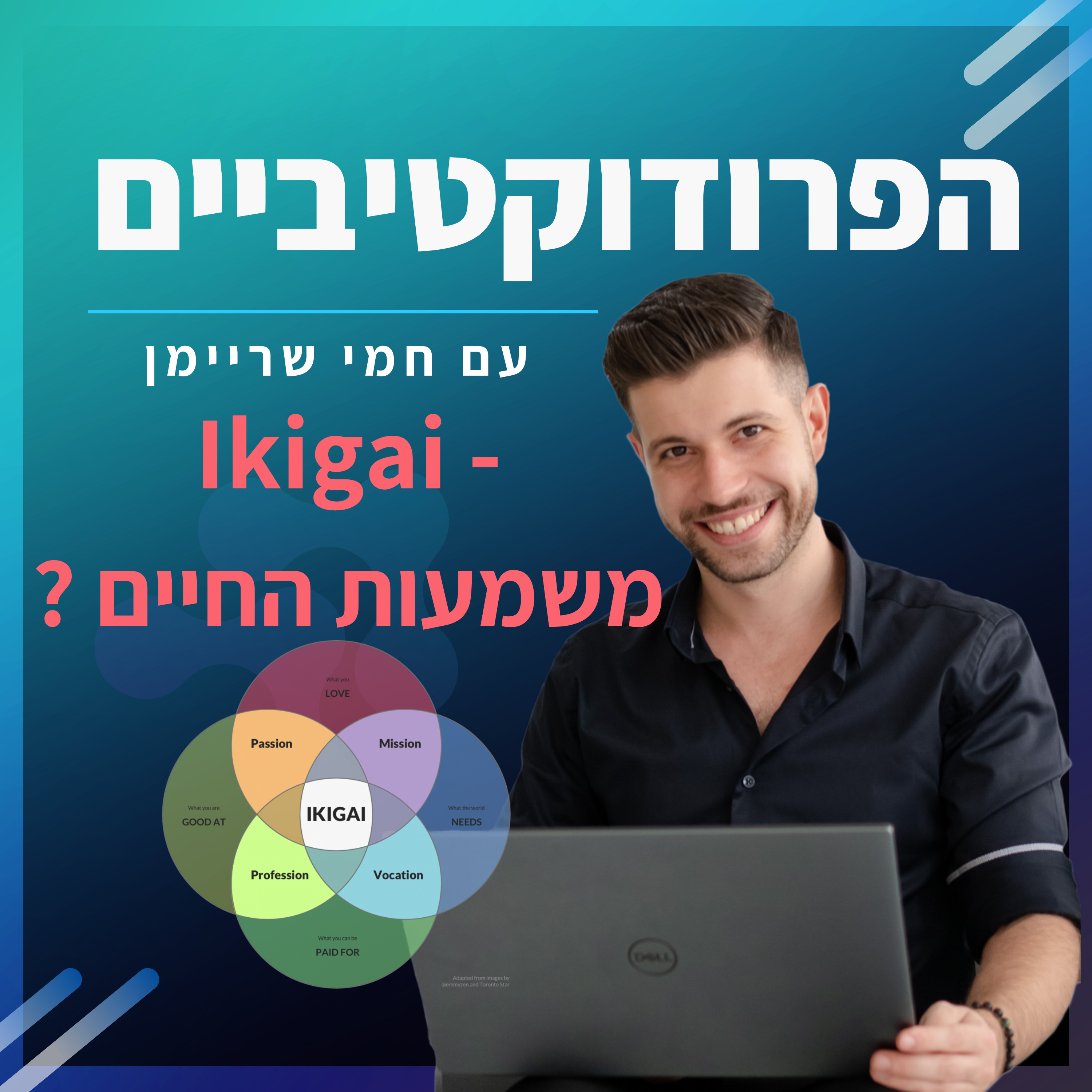 פרק 1️⃣6️⃣ - איקיגאי - משמעות החיים ? 😲 