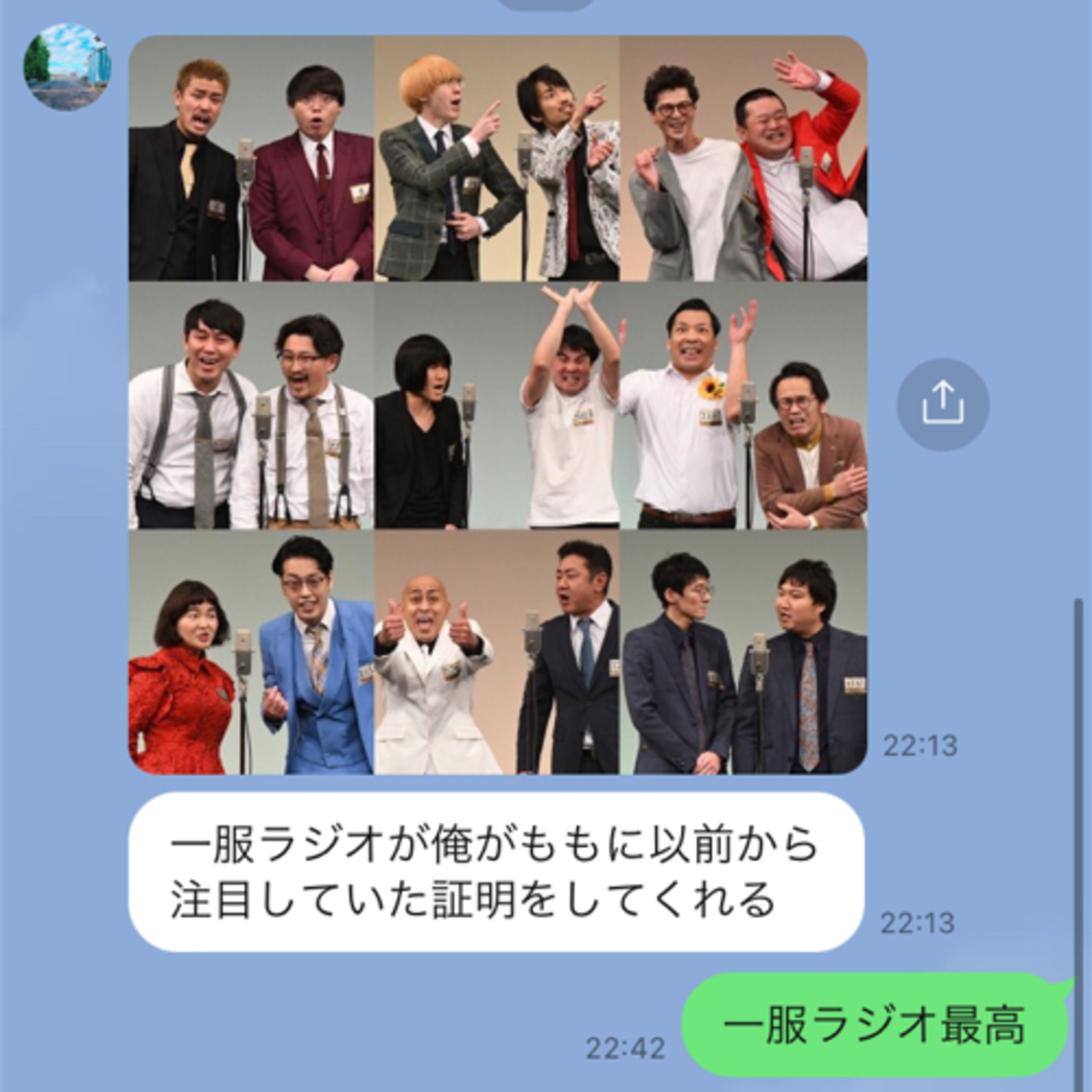#37 M-1決勝世界最速プレビュー！ episode artwork
