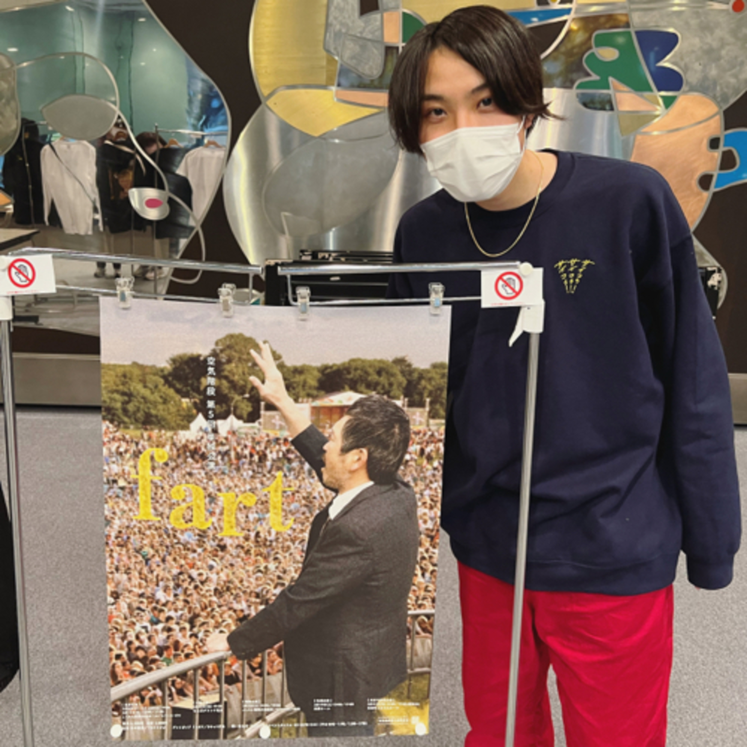 #57 空気階段第5回単独公演「fart」行ってきました！ episode artwork