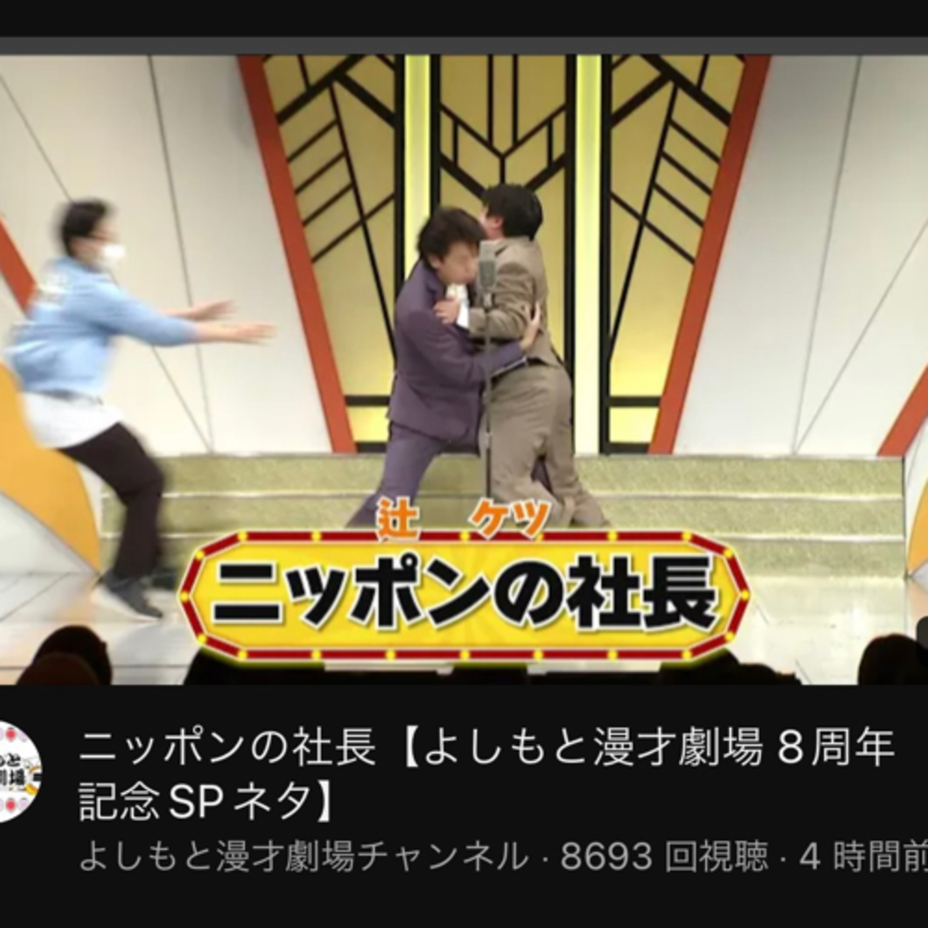 #106 【曲ナシ】M-1準々決勝と11月25日のライブについて！