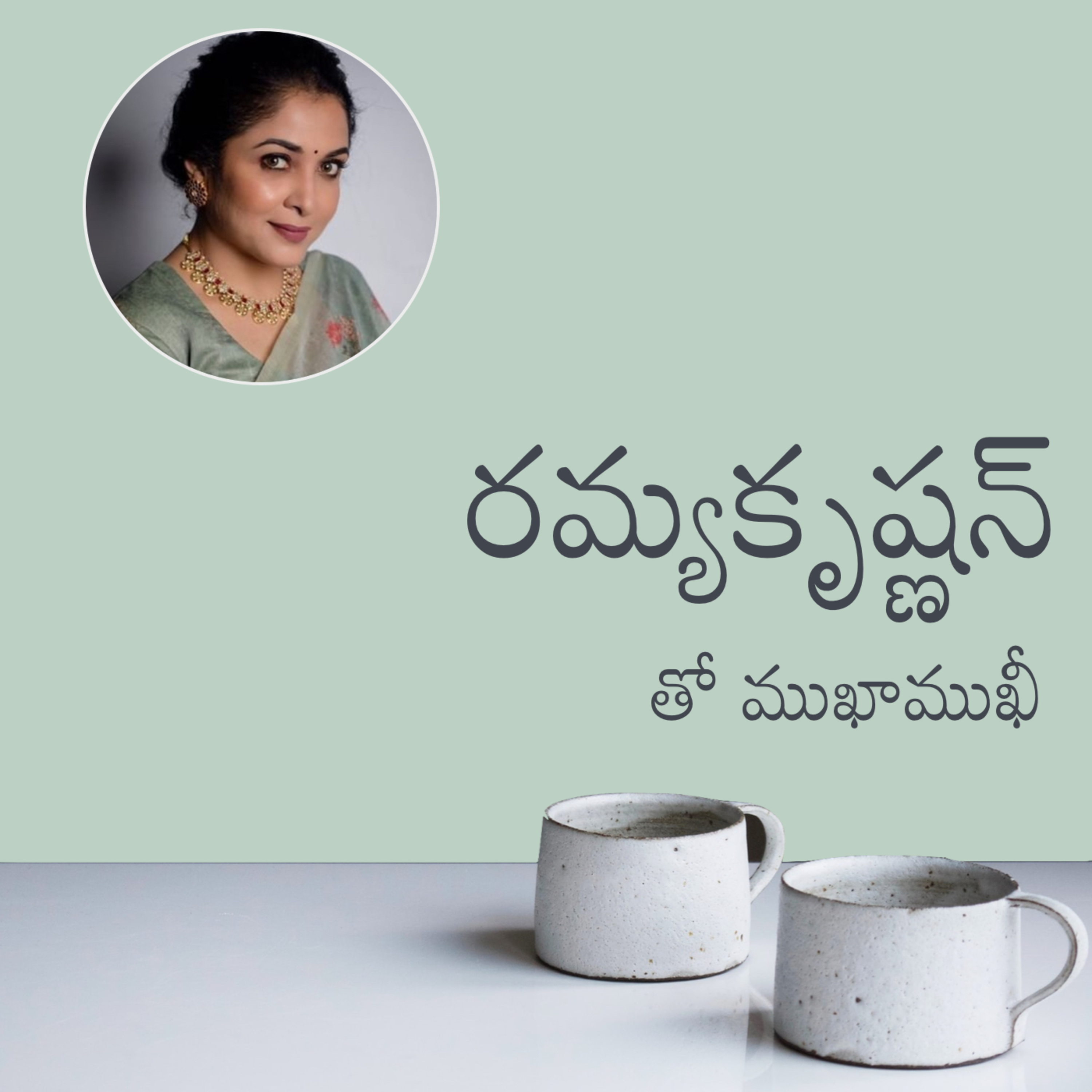 Telugu Sahityam Teasers