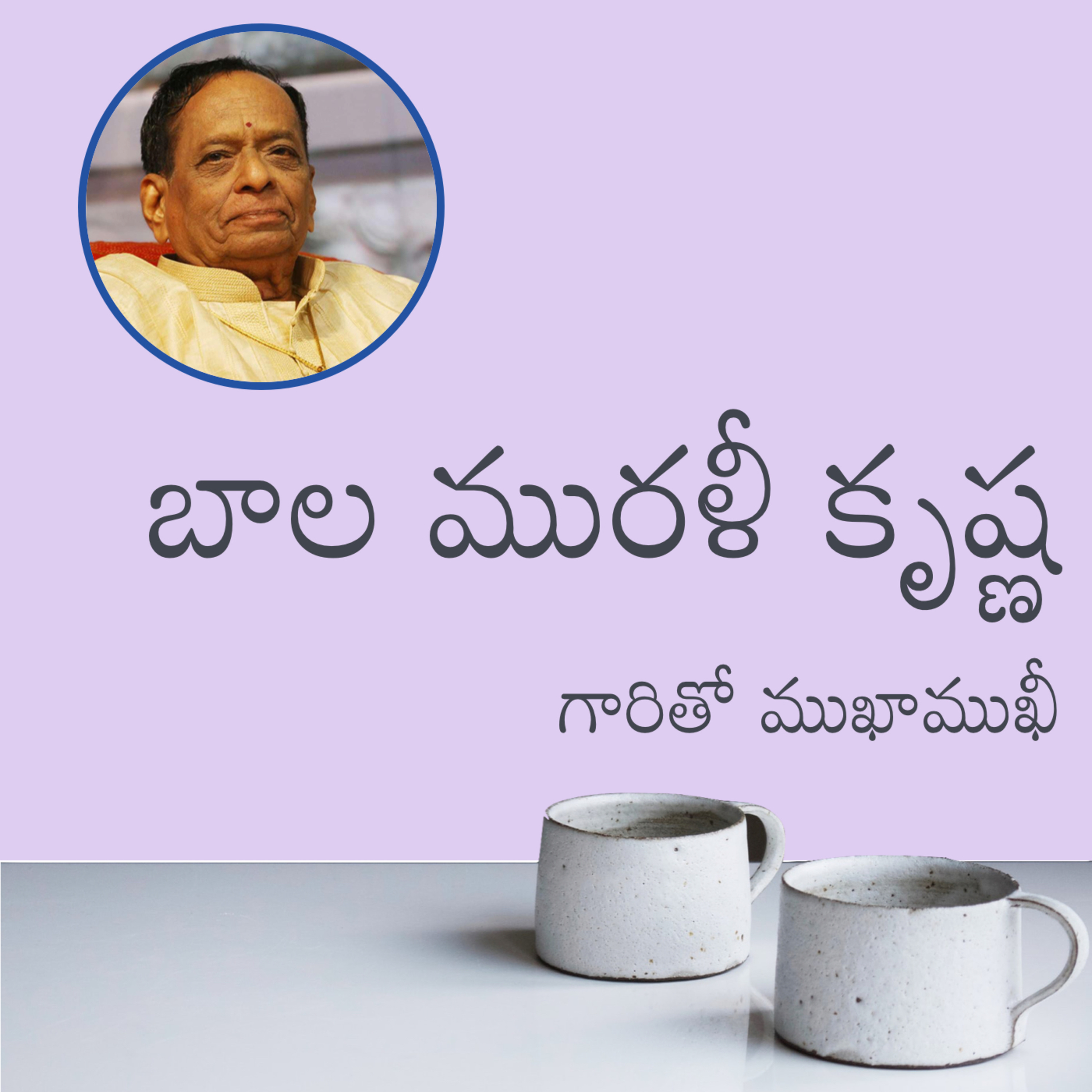 Telugu Sahityam Teasers