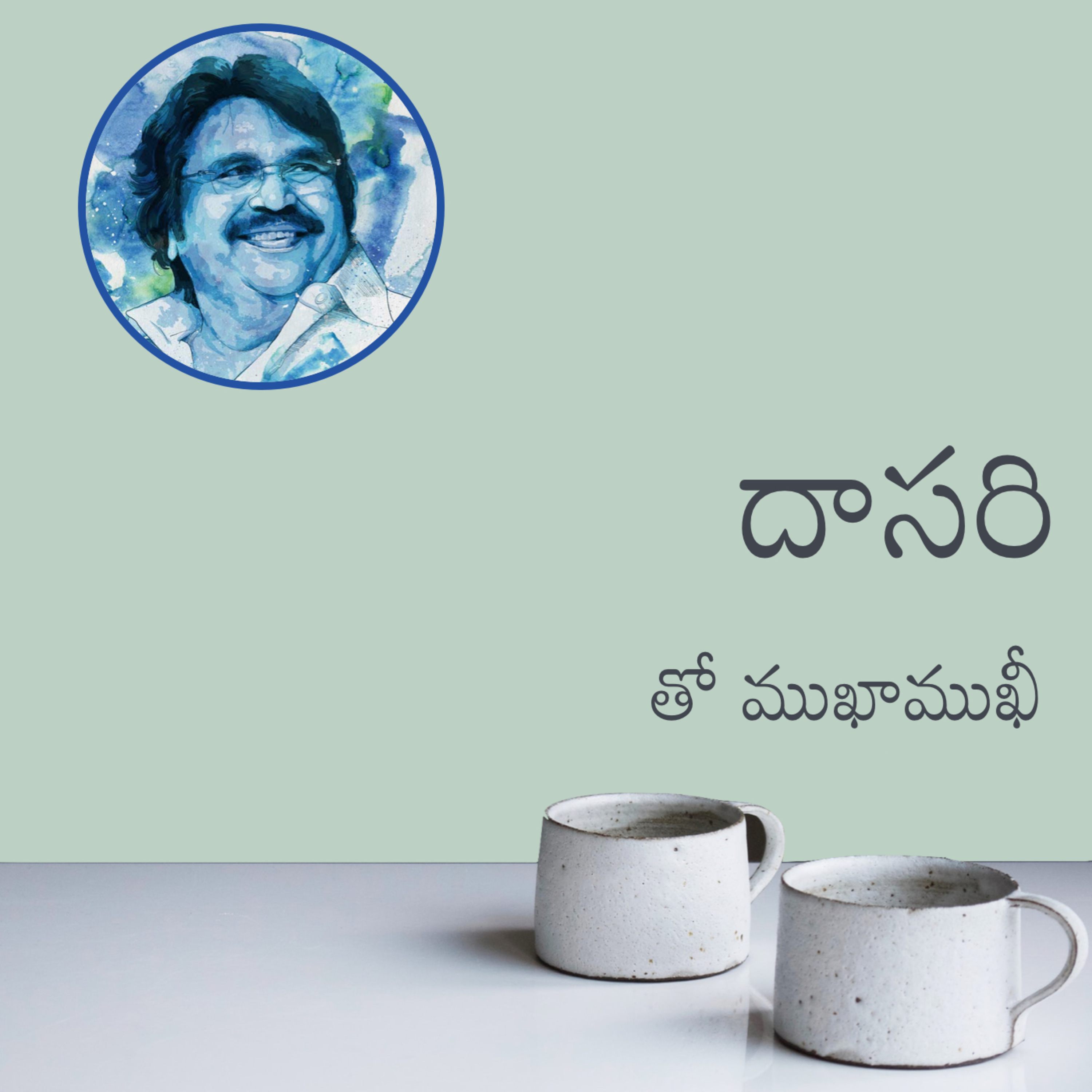 Telugu Sahityam Teasers