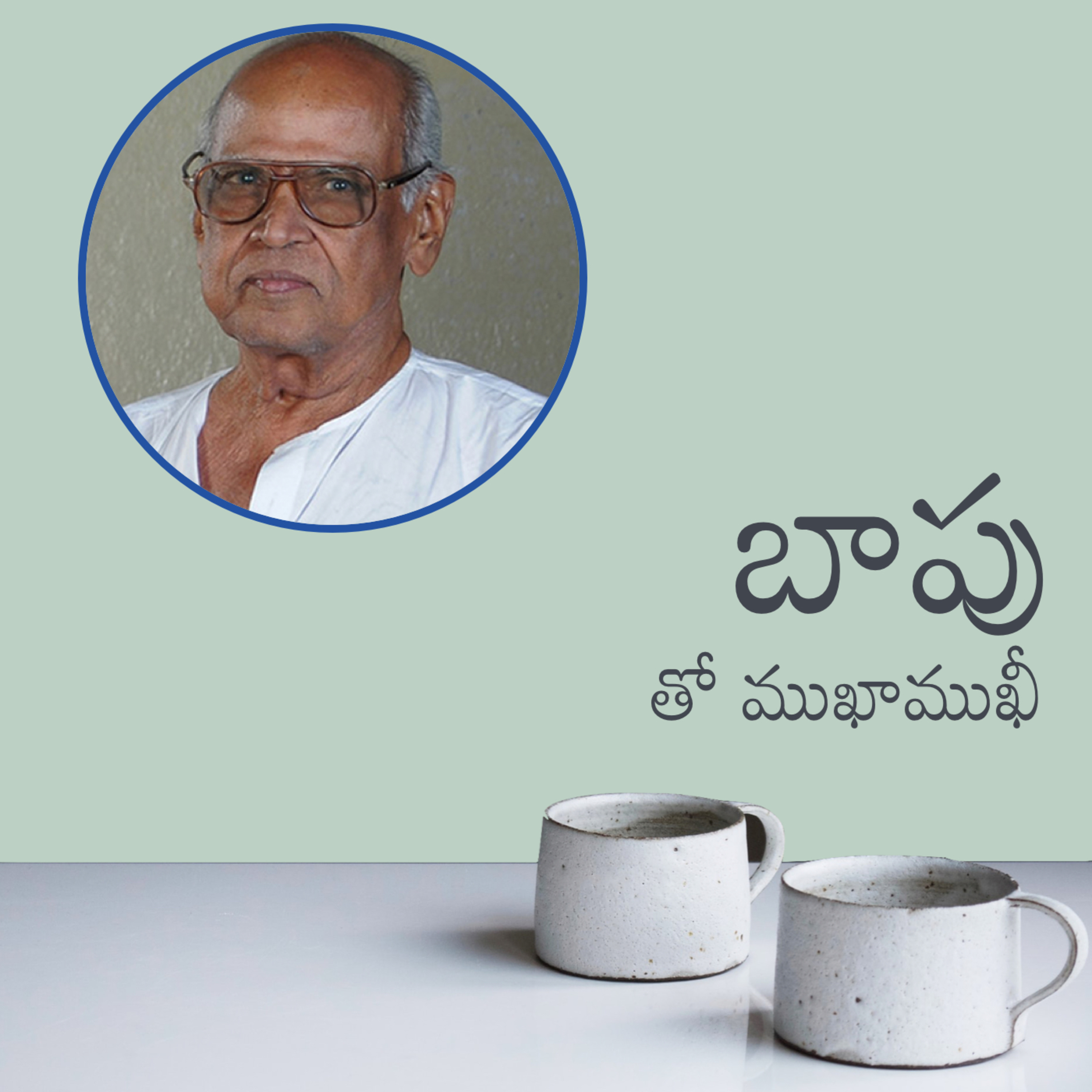 Telugu Sahityam Teasers