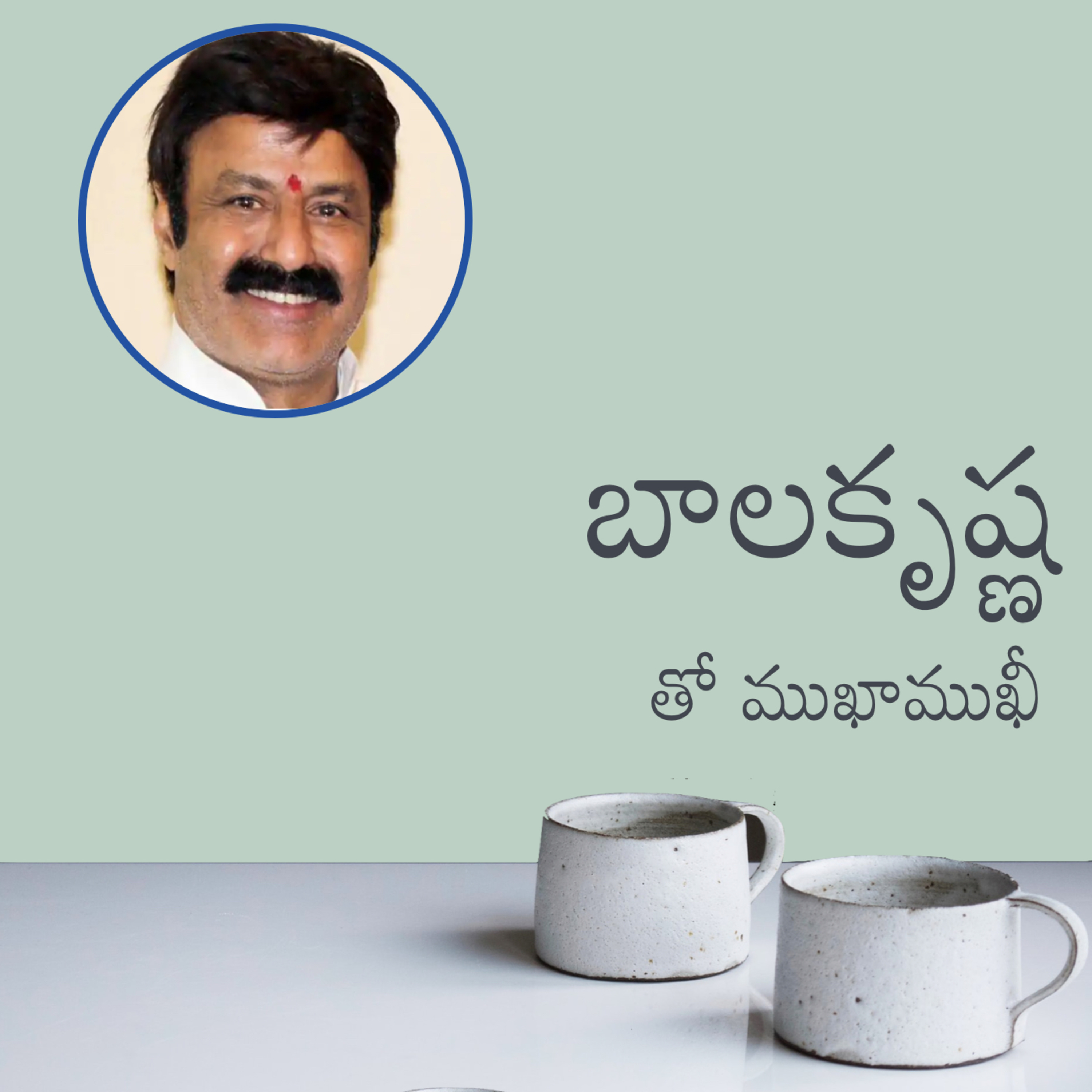 Telugu Sahityam Teasers
