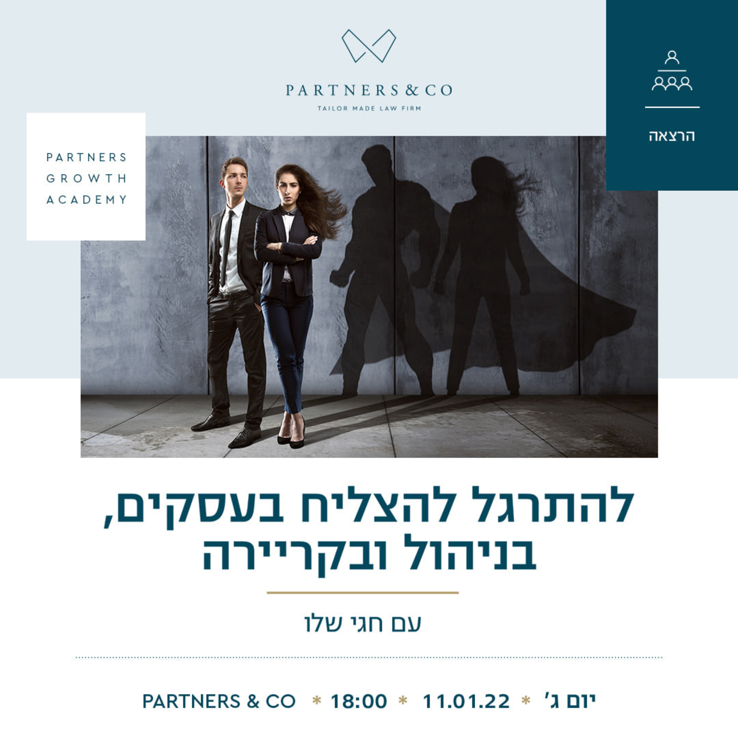 להתרגל להצליח בעסקים, בניהול ובקריירה – הרצאה מלאה לפי עקרונות הספר להתרגל להצליח episode artwork