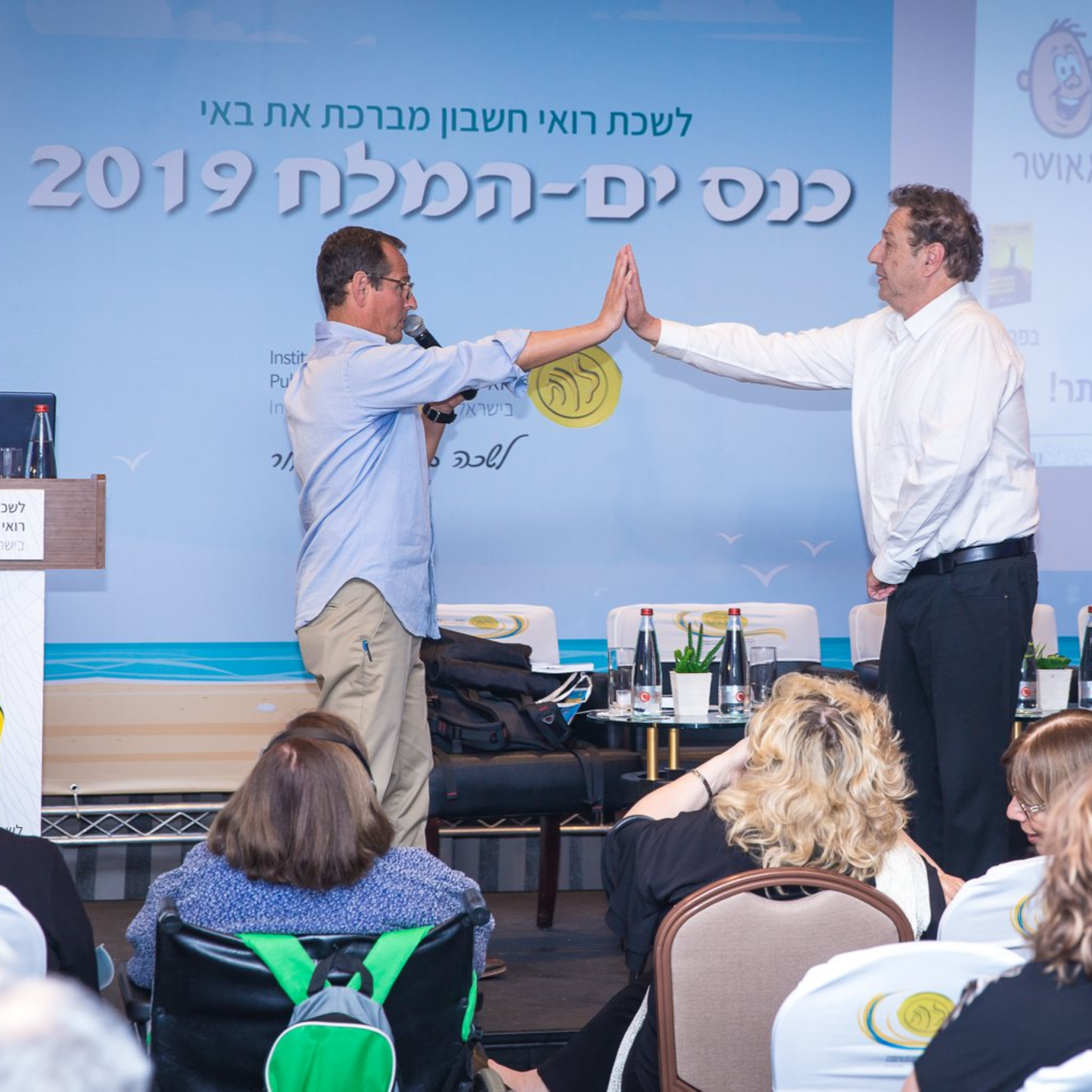 הרצאה מלאה "להתרגל להצליח" בכנס של לשכת רואי חשבון בים המלח | עקרונות ההצלחה בעסקים ובקריירה episode artwork