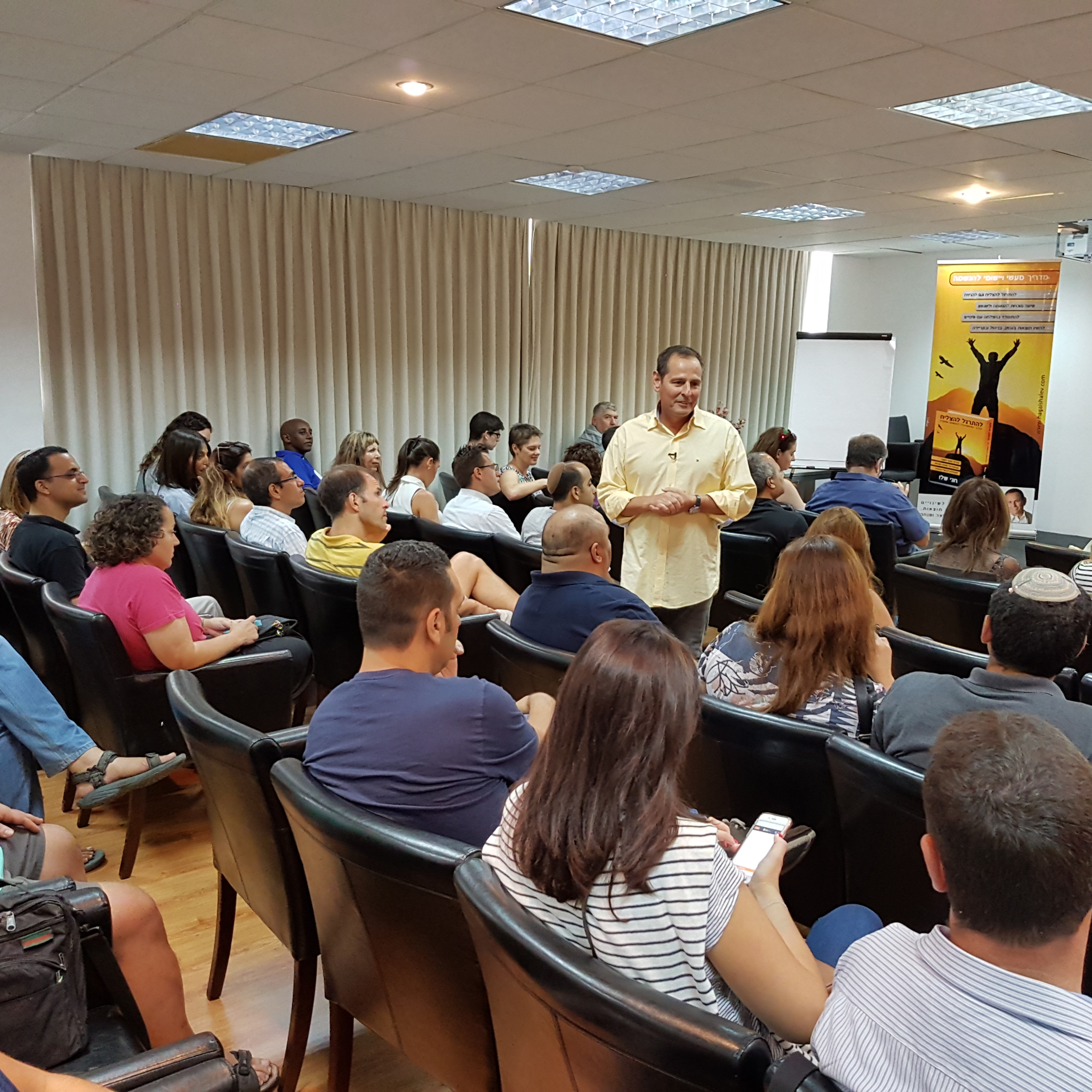 סדנת "מתרגלים להצליח" בת 4 שעות בהנחיית חגי שלו - הקלטה חיה | הנוסחה המלאה לביצוע שינויים מנטליים שמניבים תוצאות עסקיות פרקטיות episode artwork