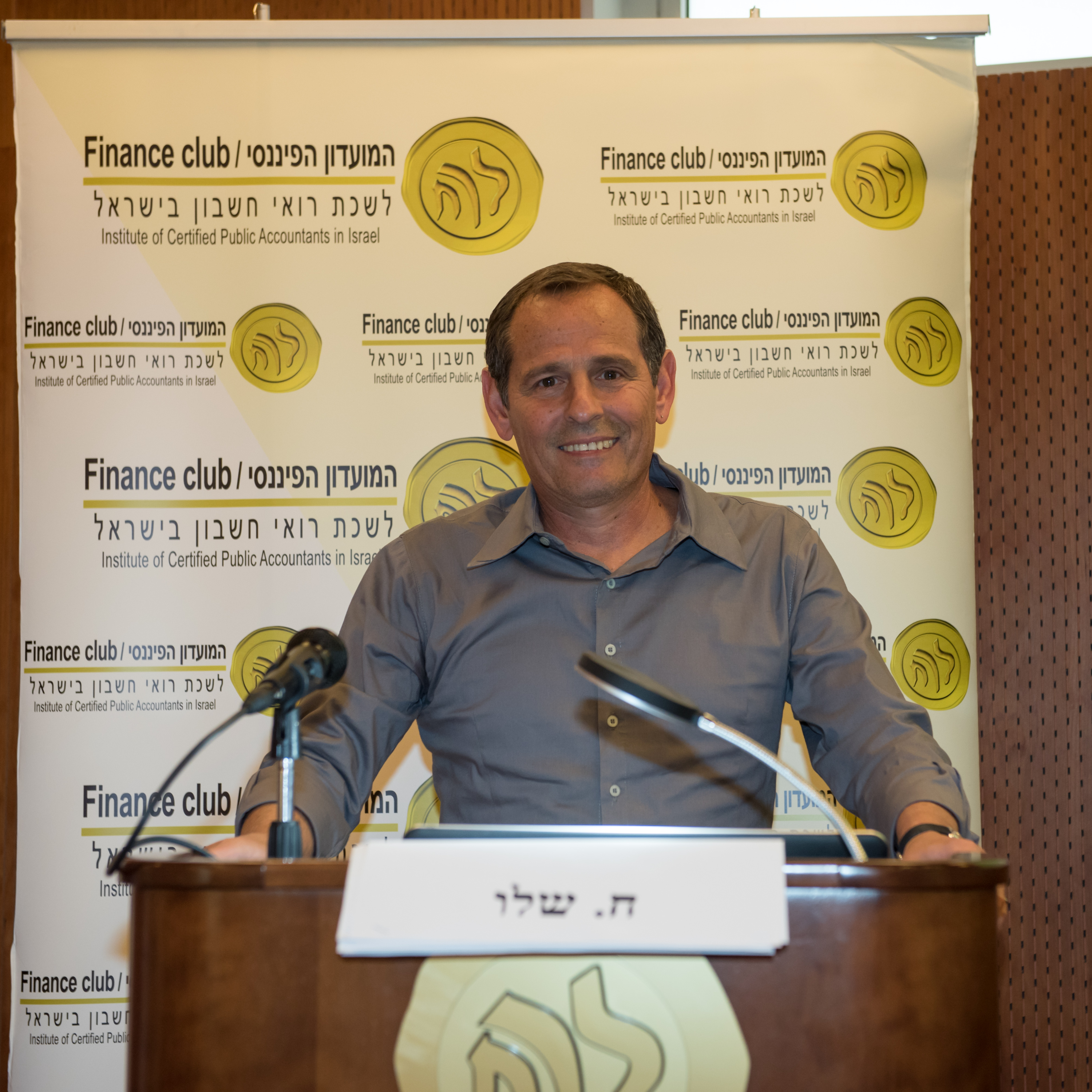 איך למצות את הפוטנציאל האישי ולהצליח בעבודה ובקריירה | הרצאה בפני סמנכ"לי כספים בלשכת רואי חשבון  episode artwork