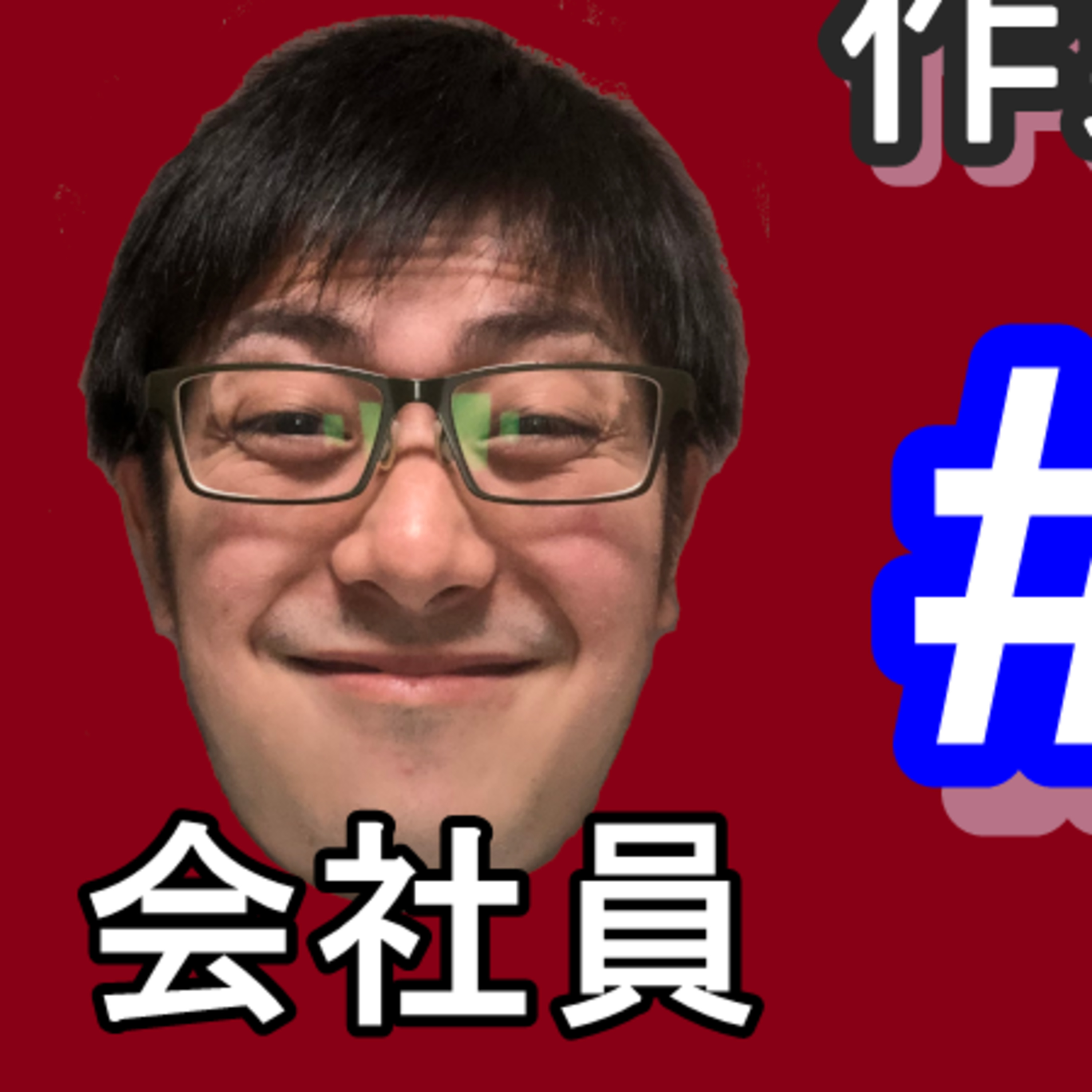 作業用トーク『TWOSHOT』