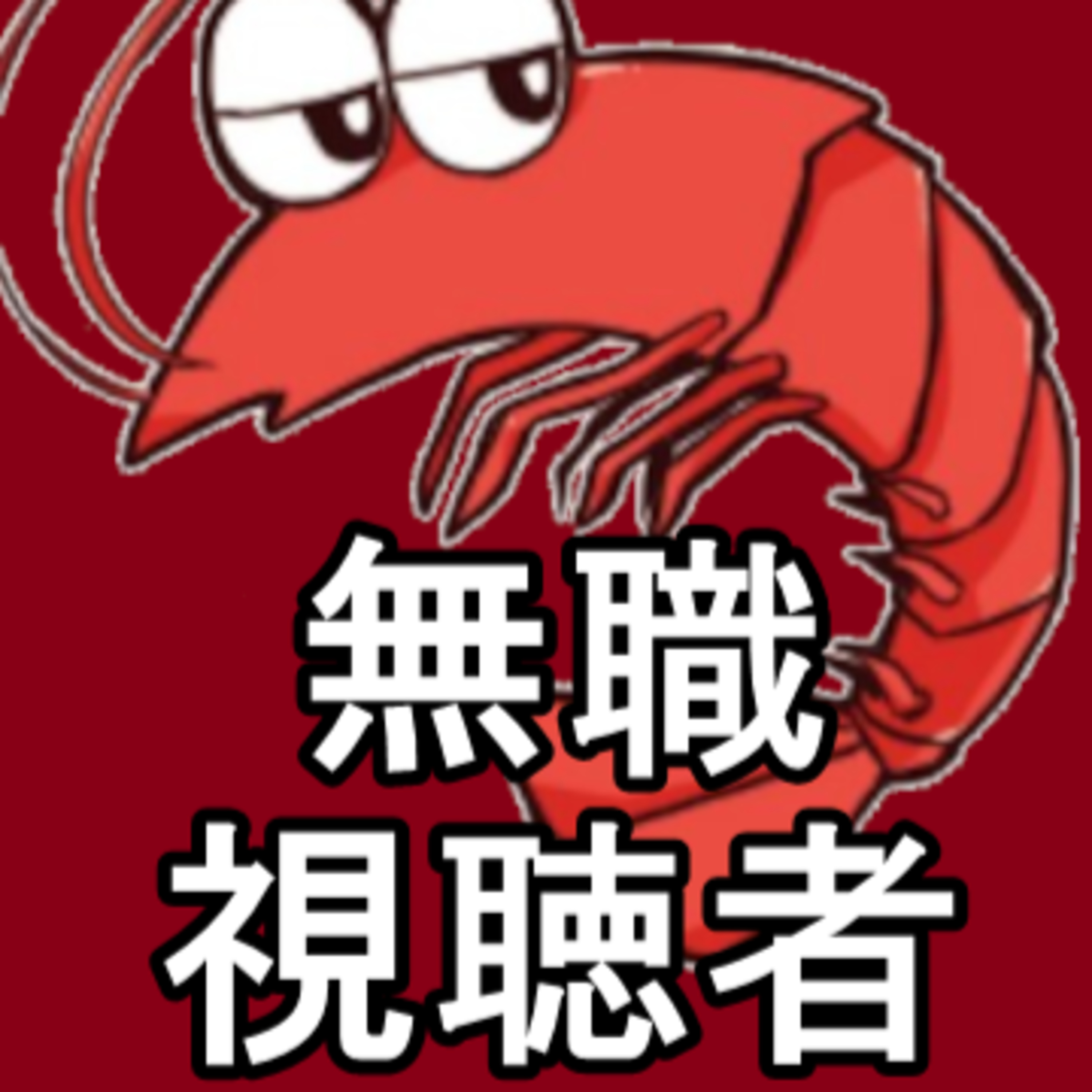 作業用トーク『TWOSHOT』