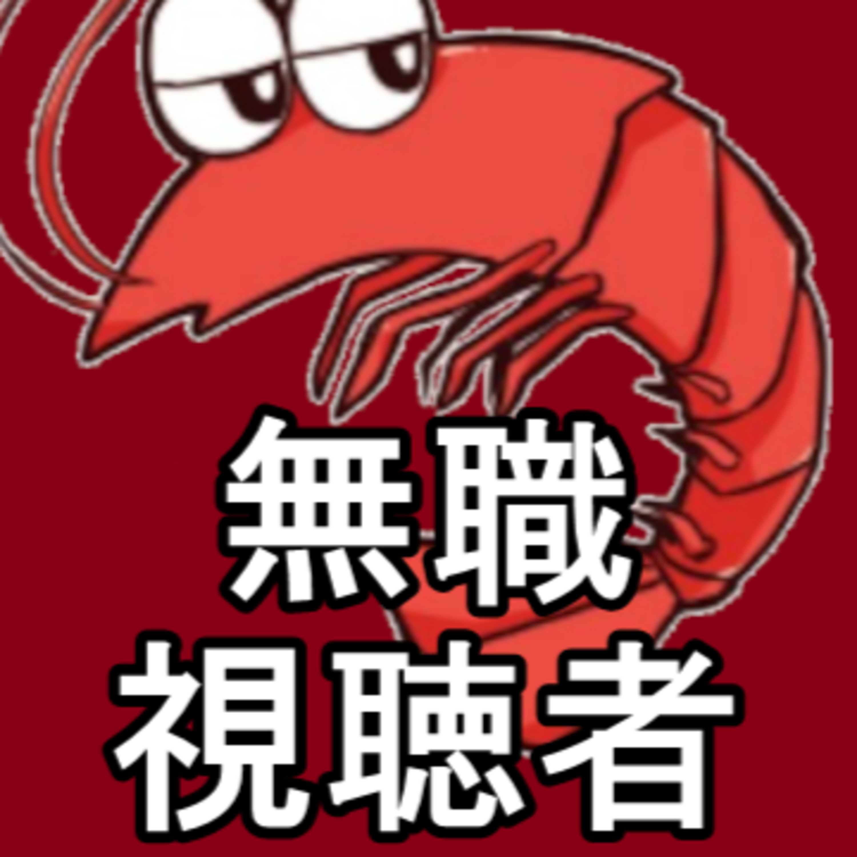 作業用トーク『TWOSHOT』