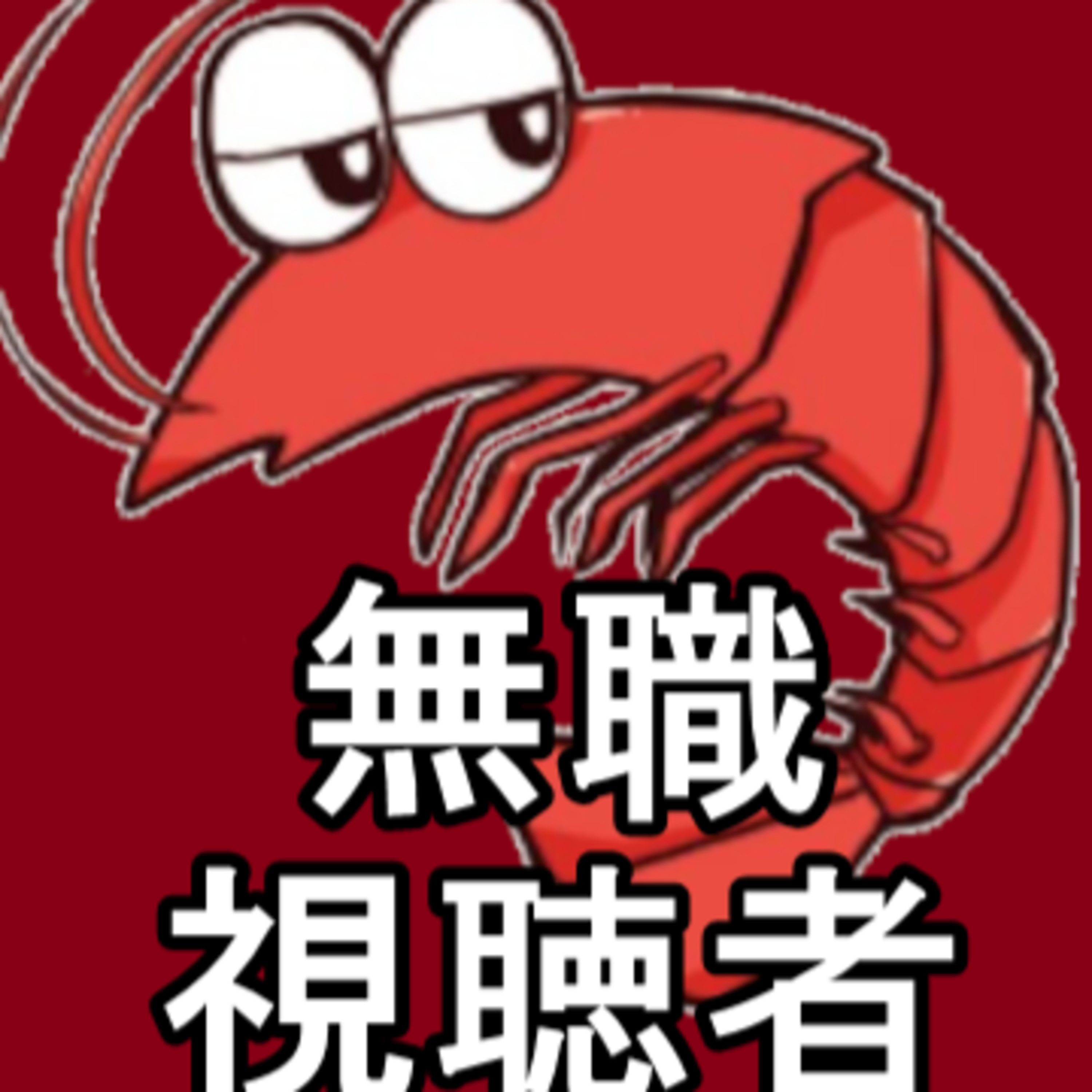 作業用トーク『TWOSHOT』