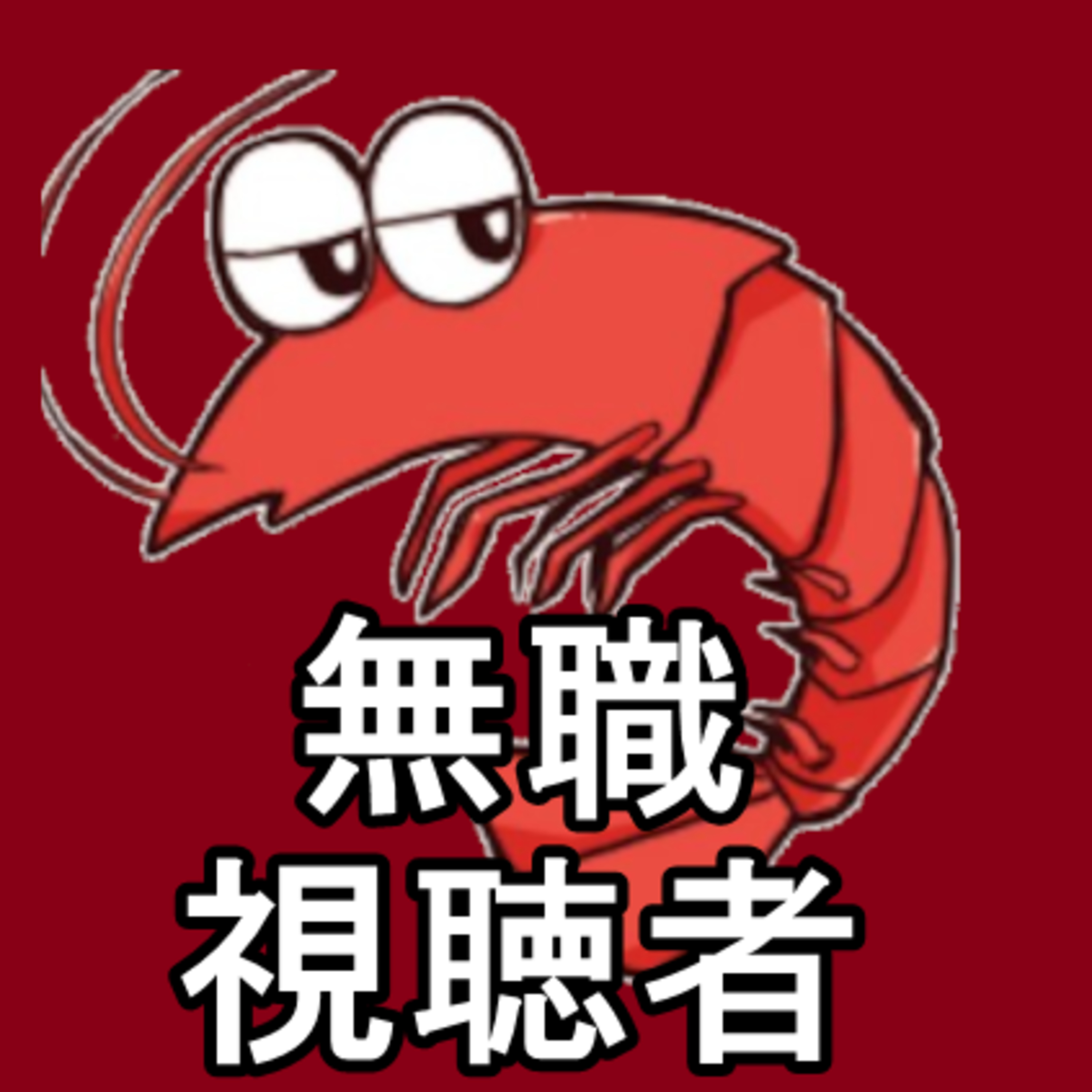 作業用トーク『TWOSHOT』