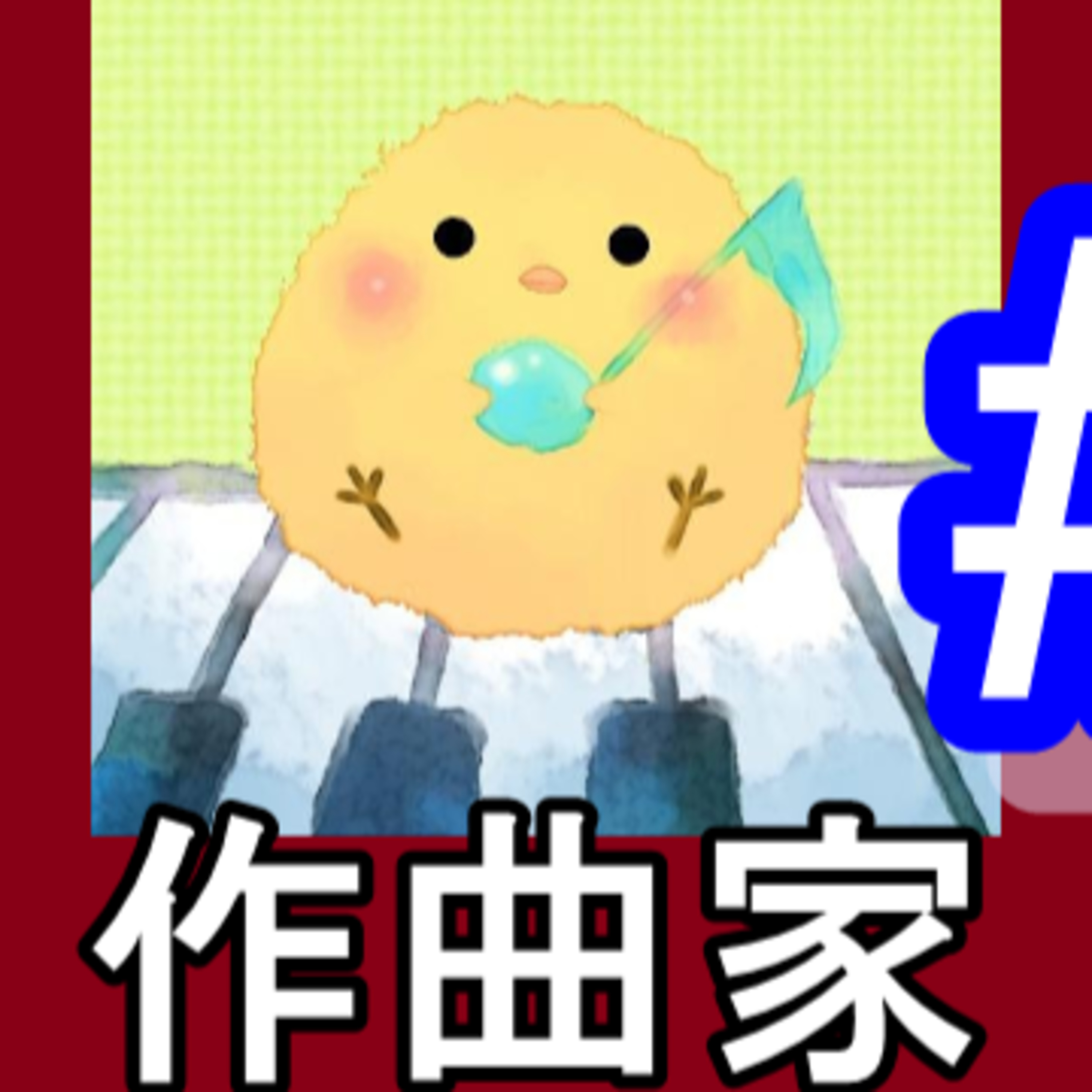 作業用トーク『TWOSHOT』