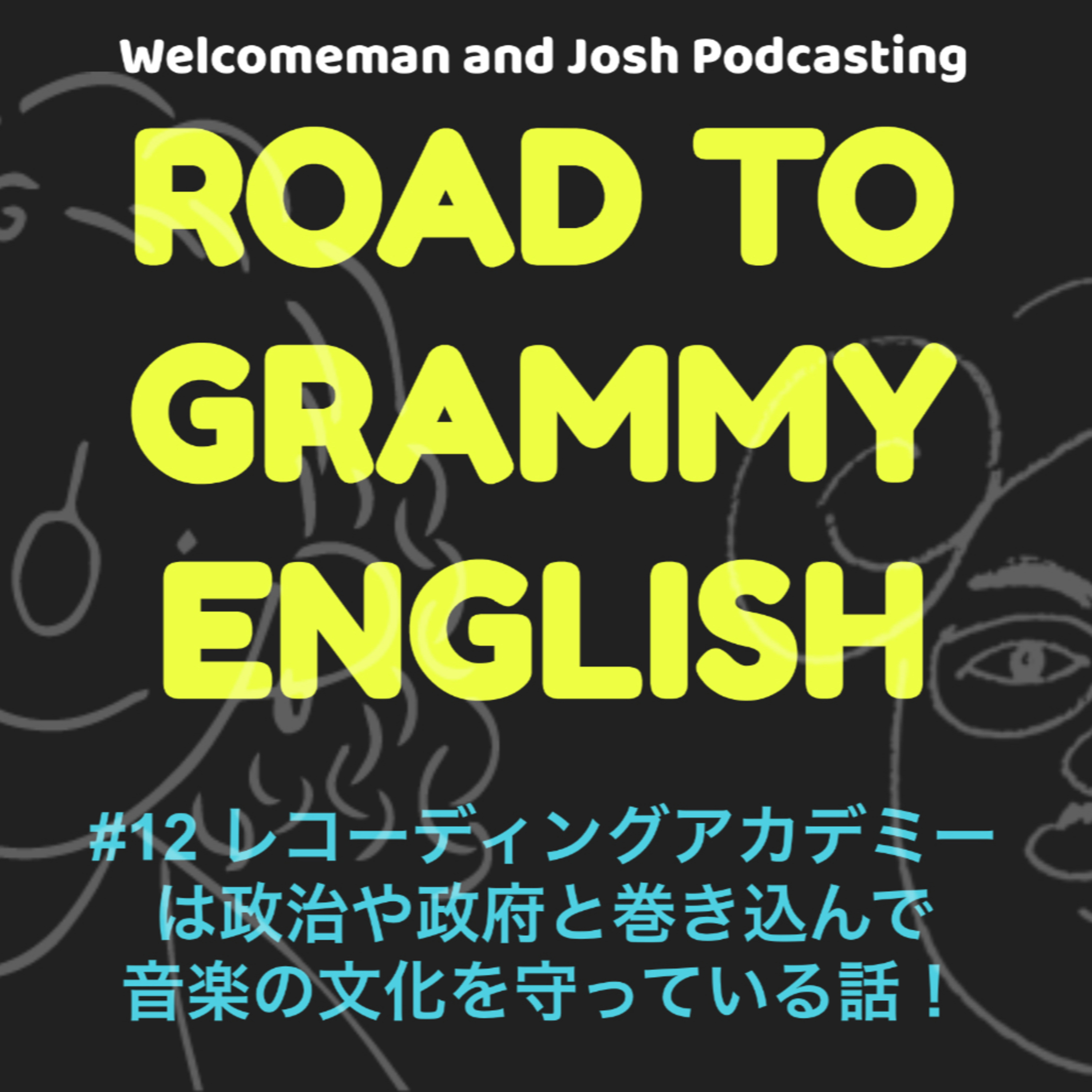WELCOMEMAN Podcast
