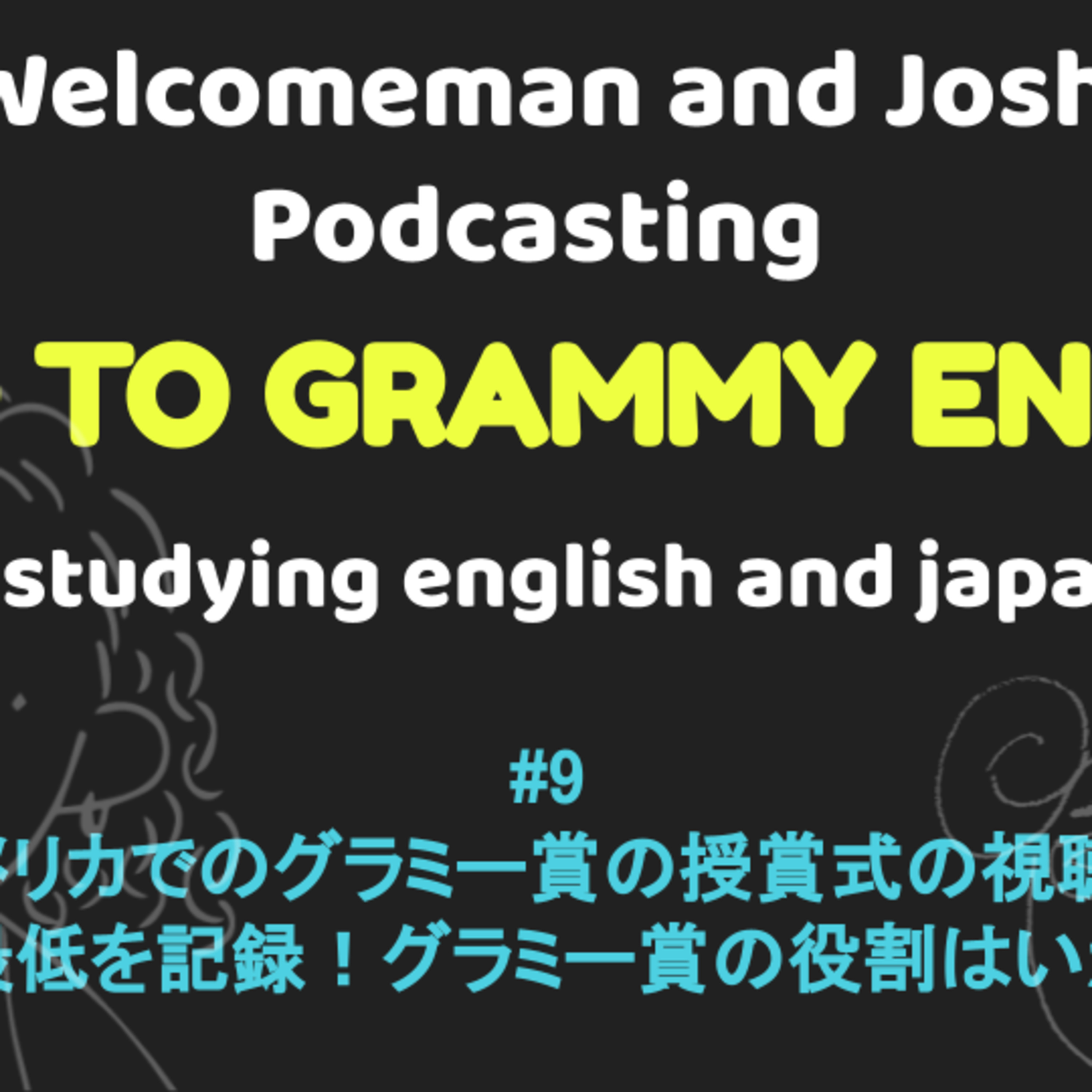 WELCOMEMAN Podcast