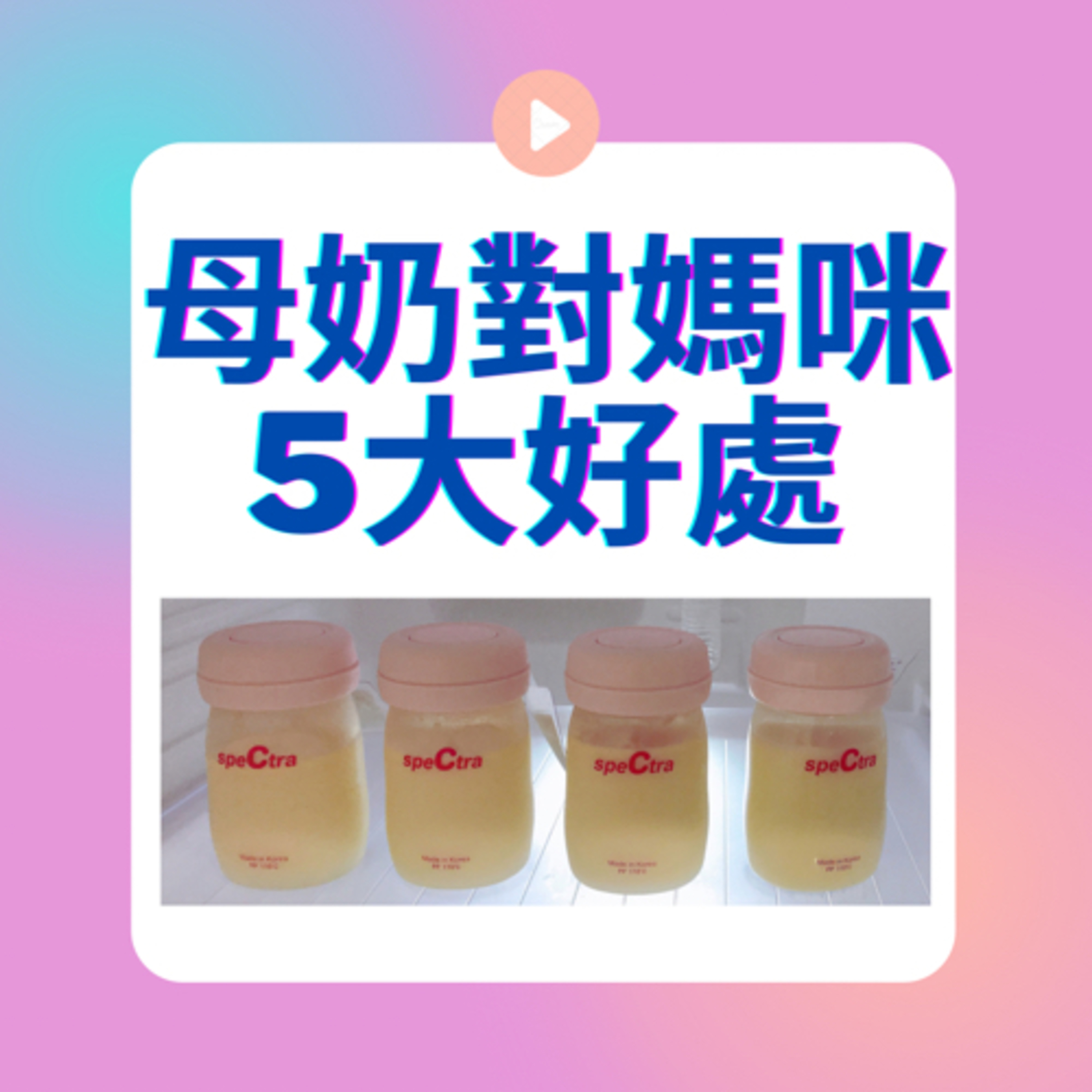 娜些思路｜決定你的出路