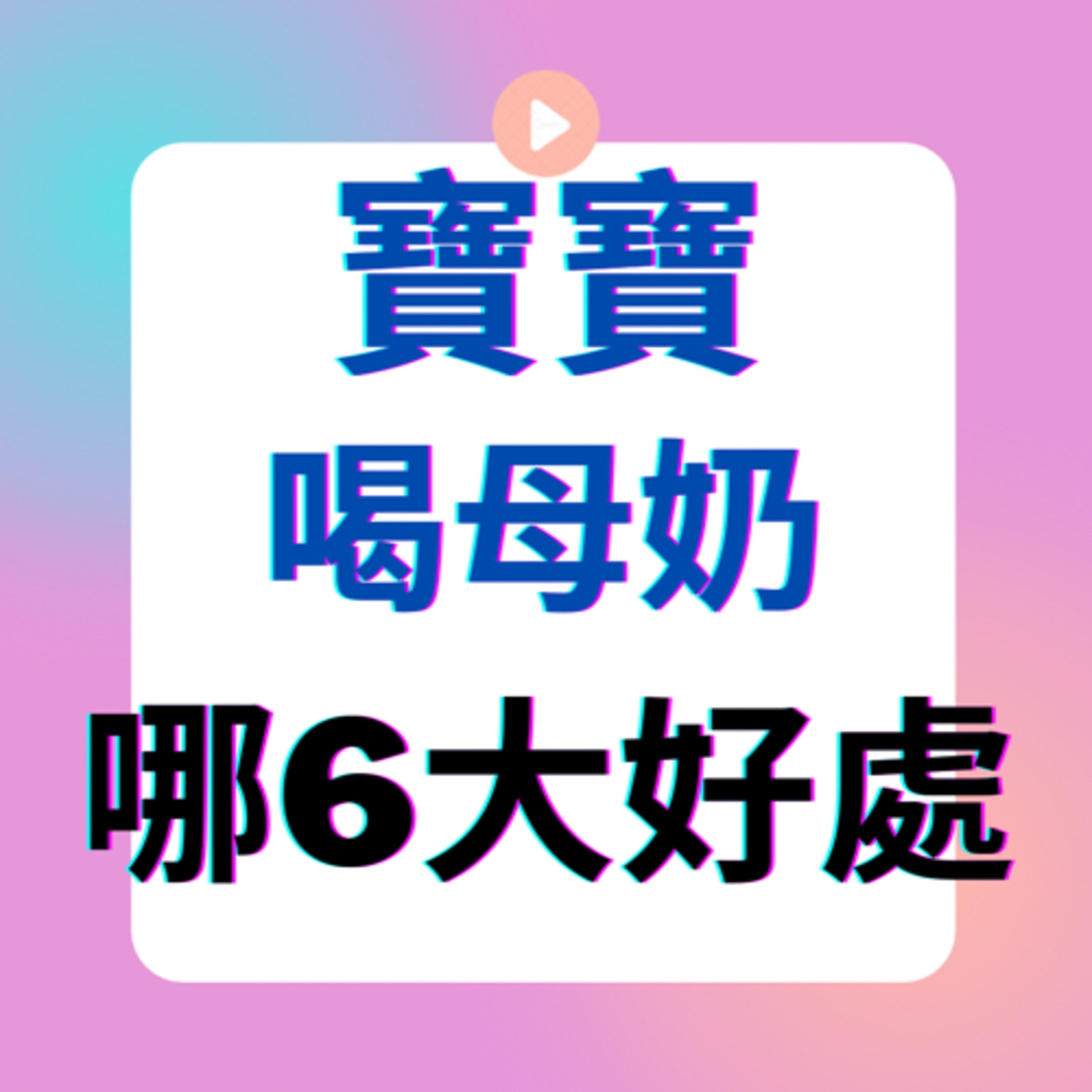 娜些思路｜決定你的出路