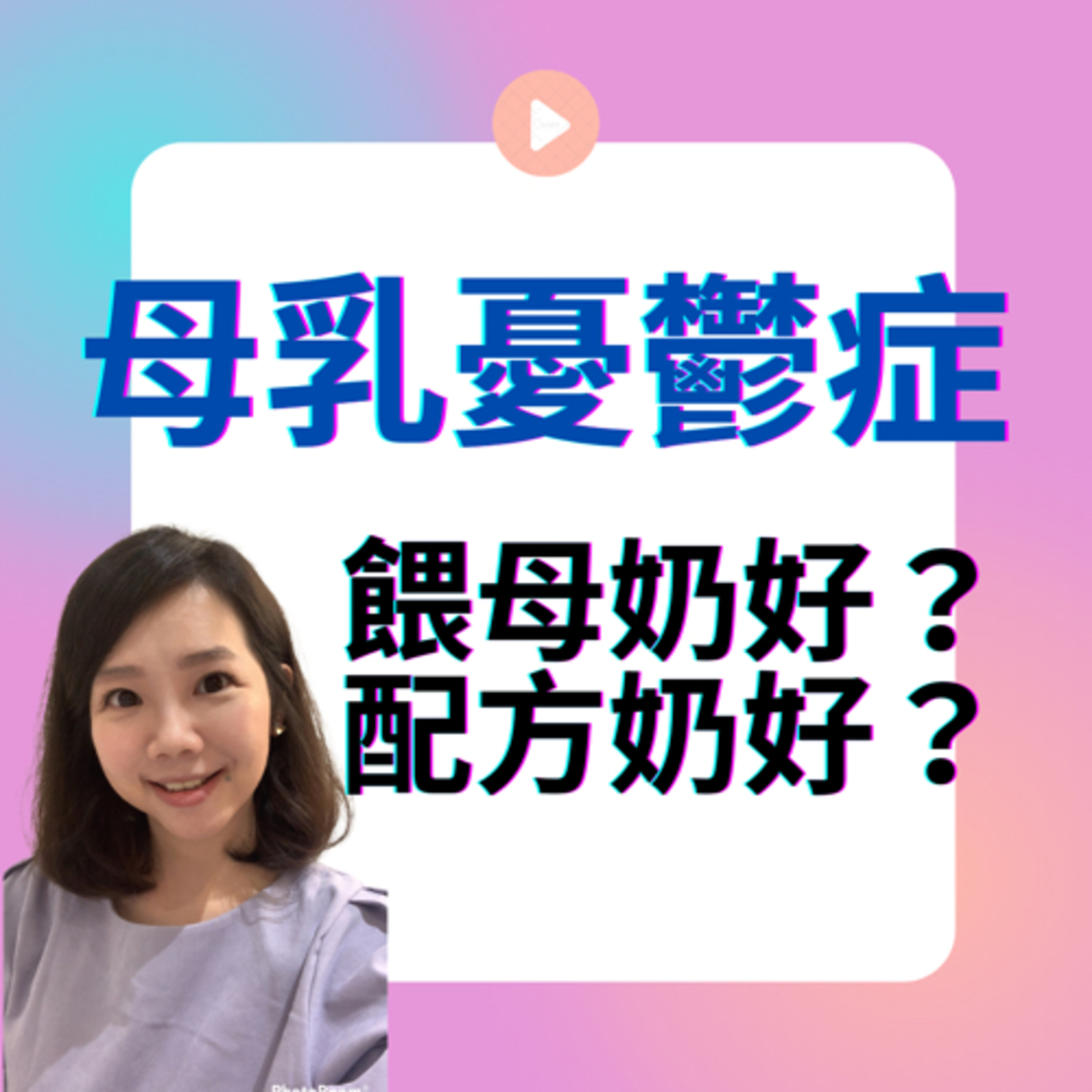 娜些思路｜決定你的出路
