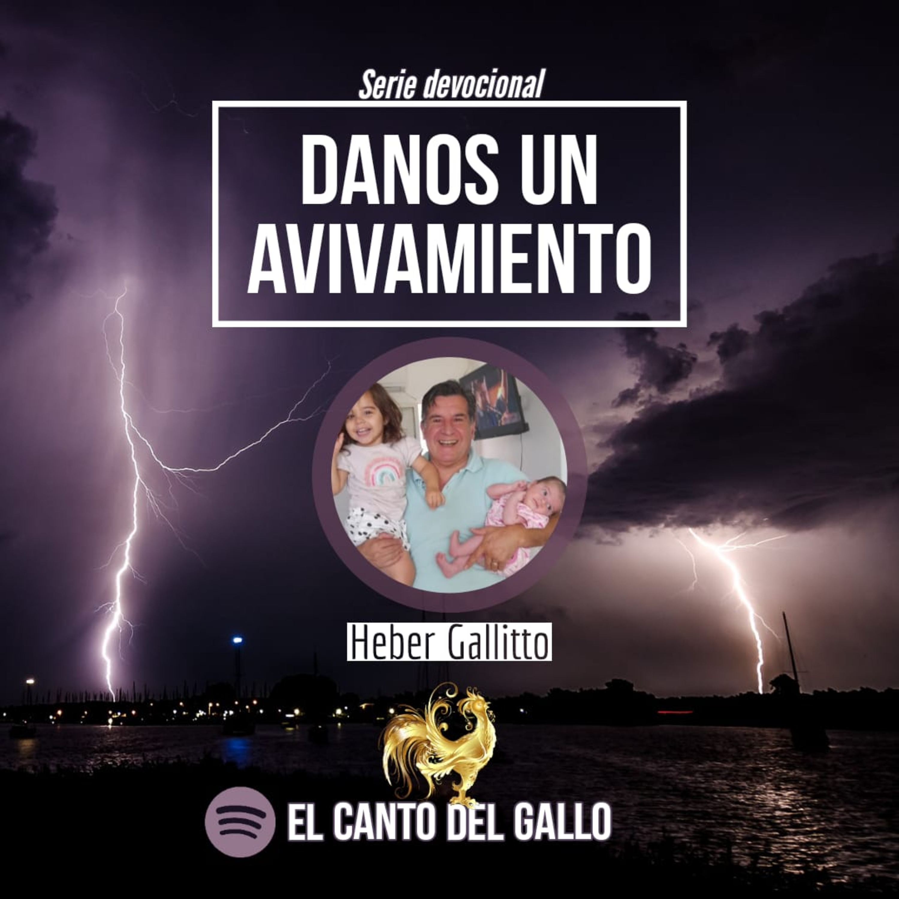 El canto del gallo