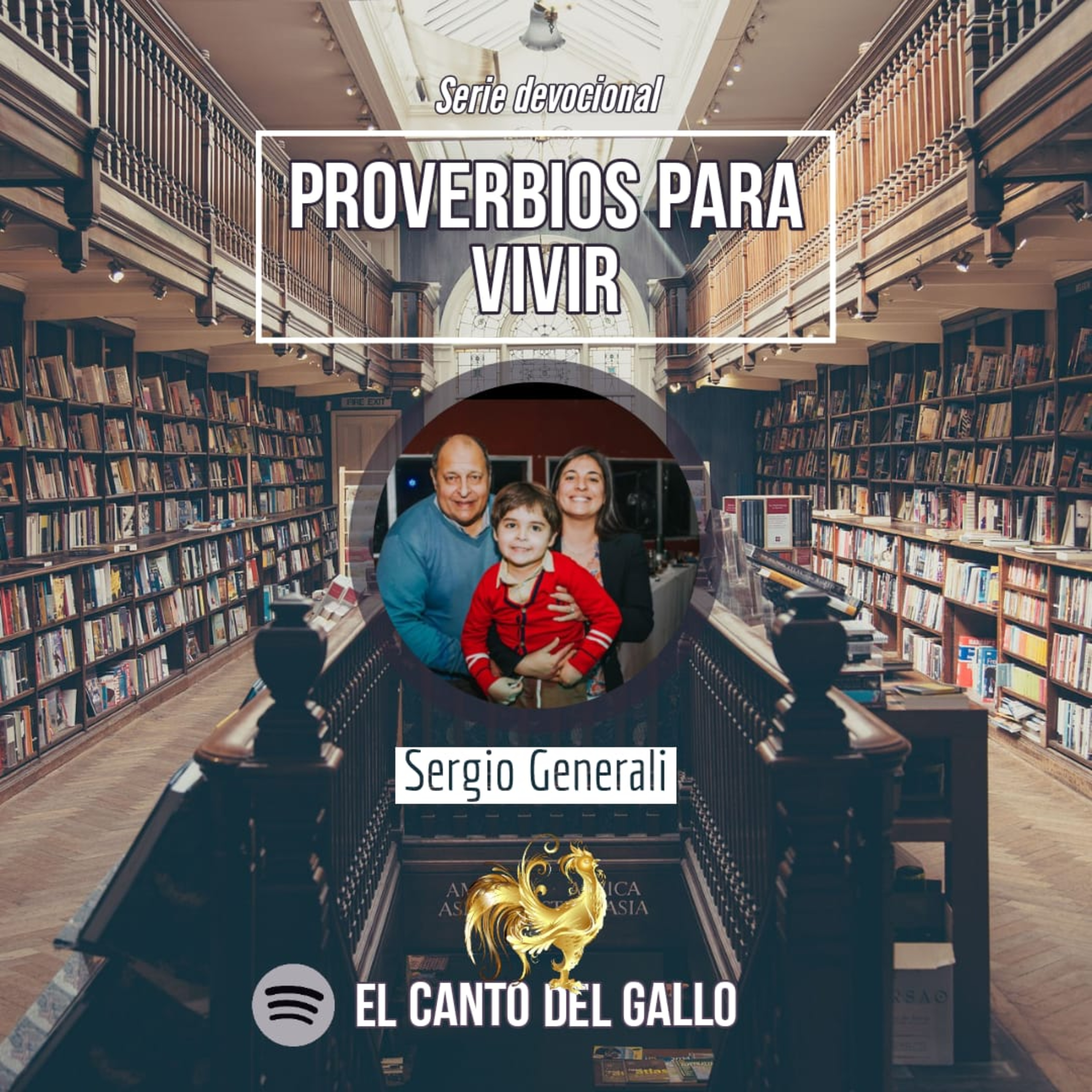 El canto del gallo