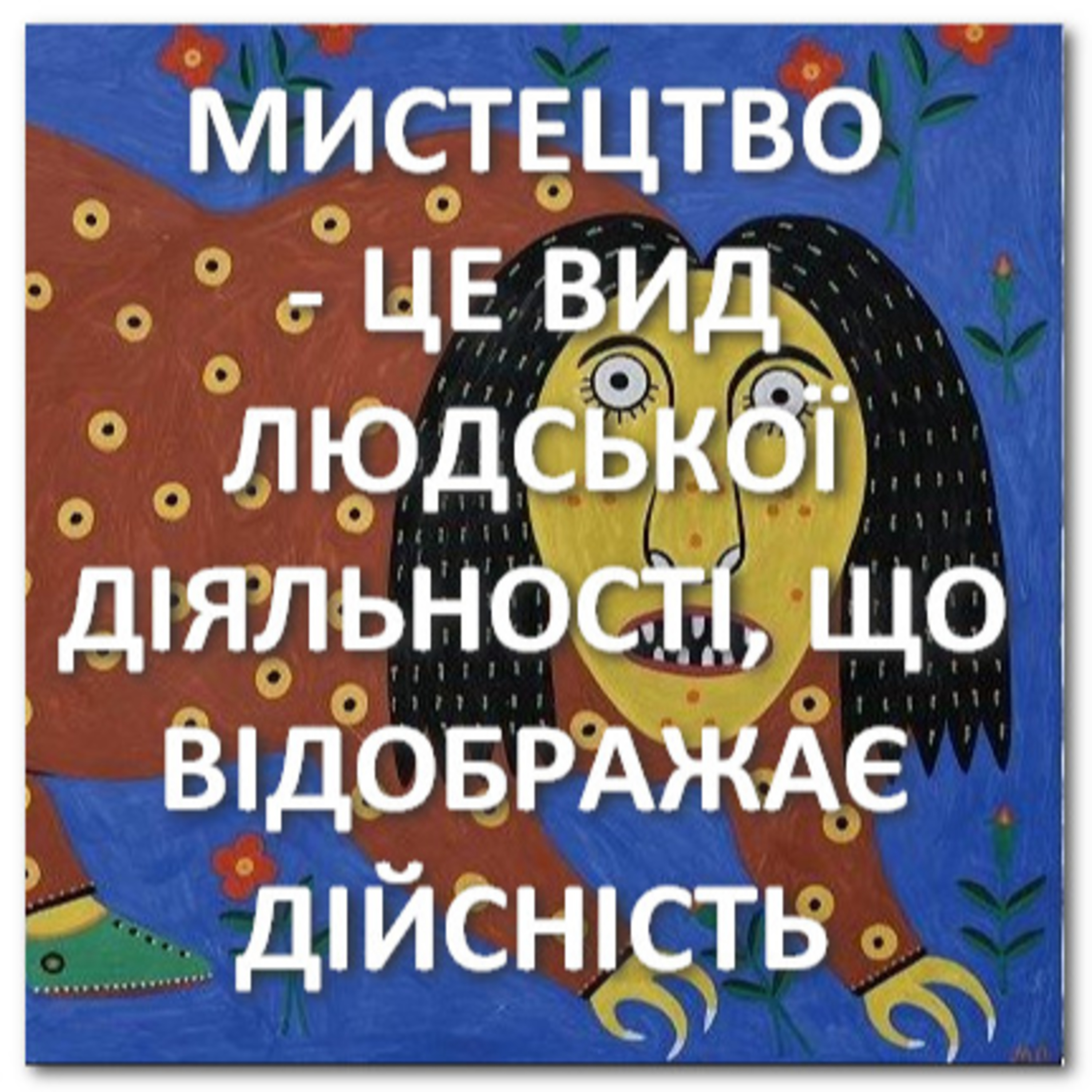 BT1S2006 † БУТТЯ 3й РОЗДІЛ †Біблійна Теологія-1 #06_____128 Kbps, CD Quality Audio episode artwork