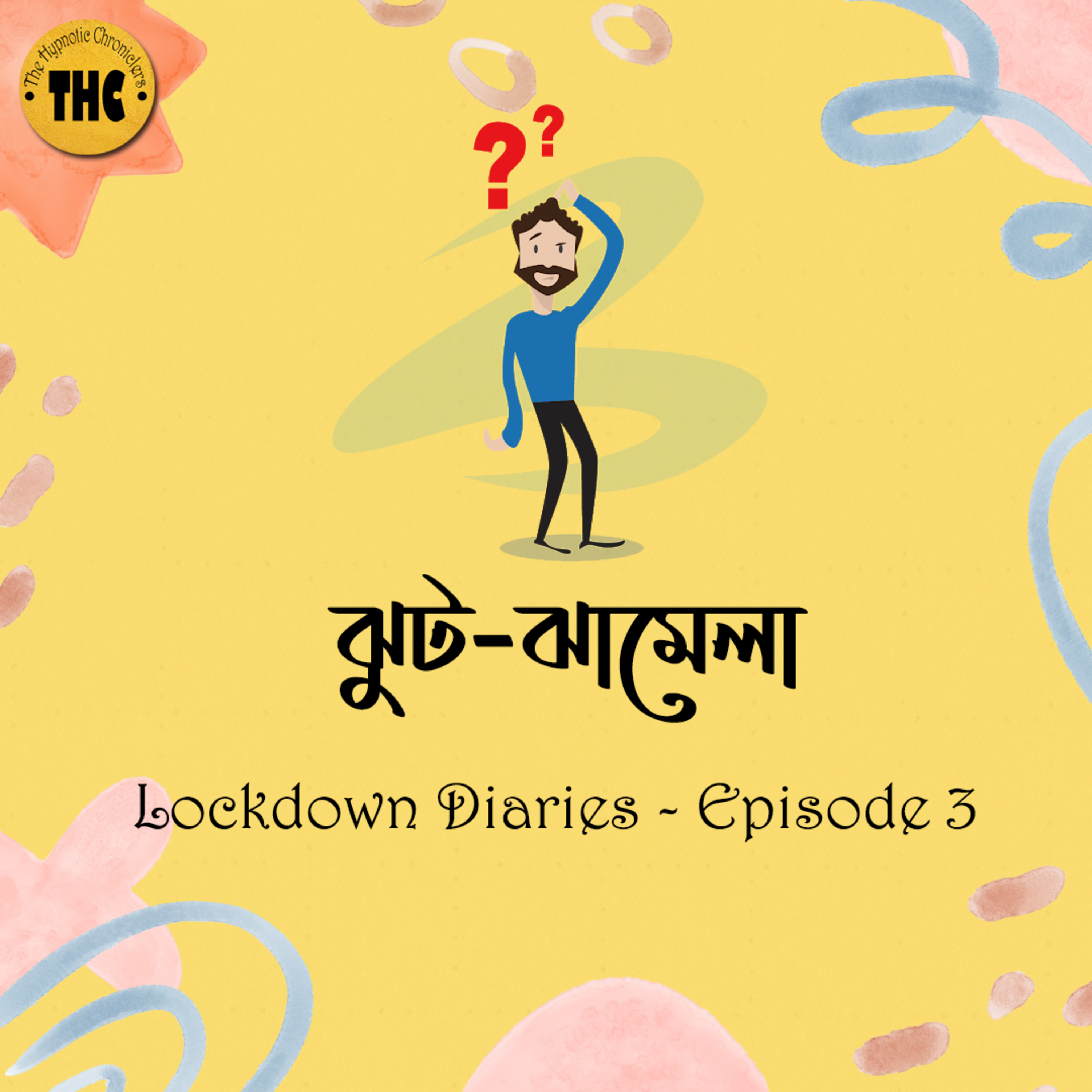 The Hypnotic Chroniclers | Bengali Audio Story