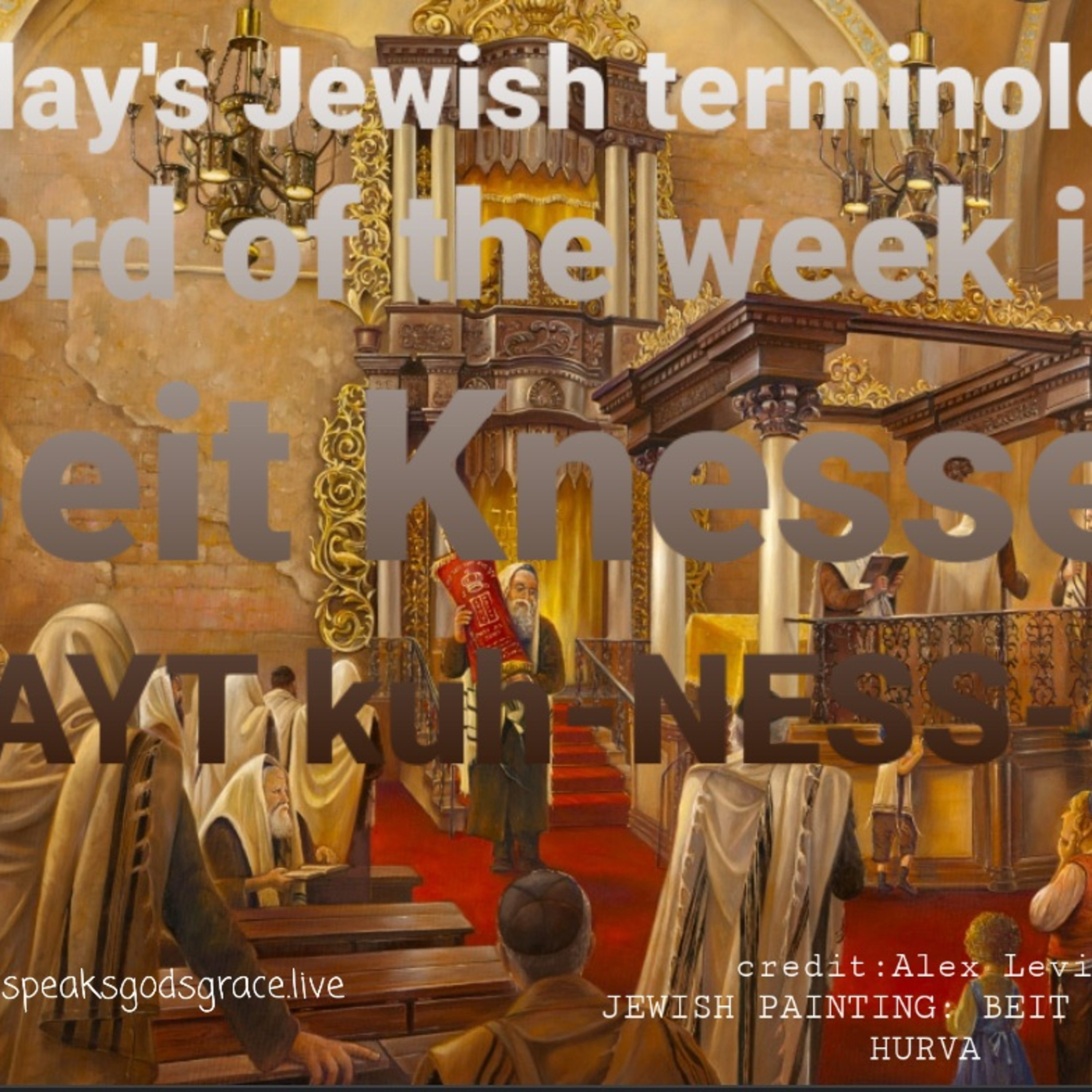 This week’s Jewish terminology word is: Beit Knesset episode artwork