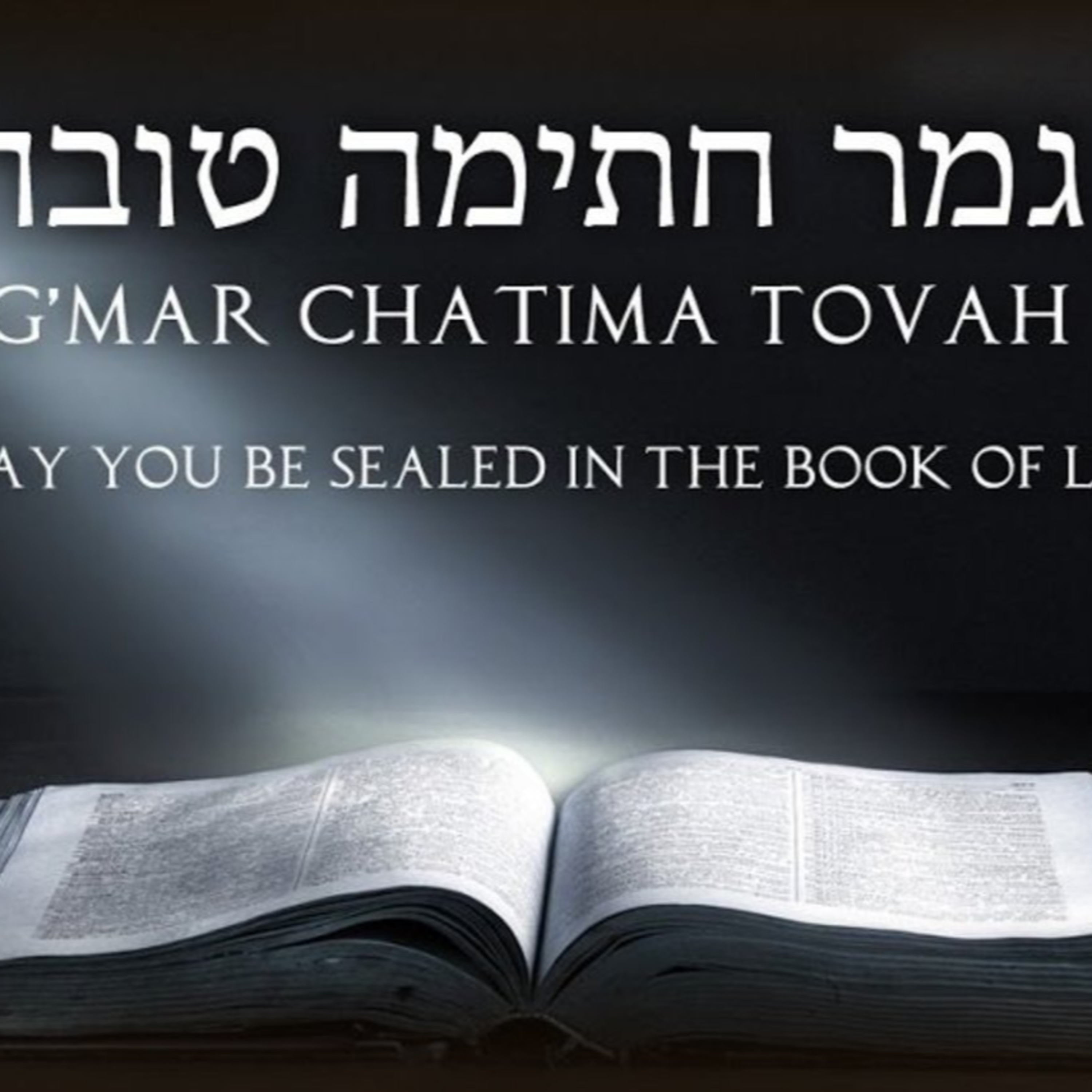 Footsteps of the Messiah