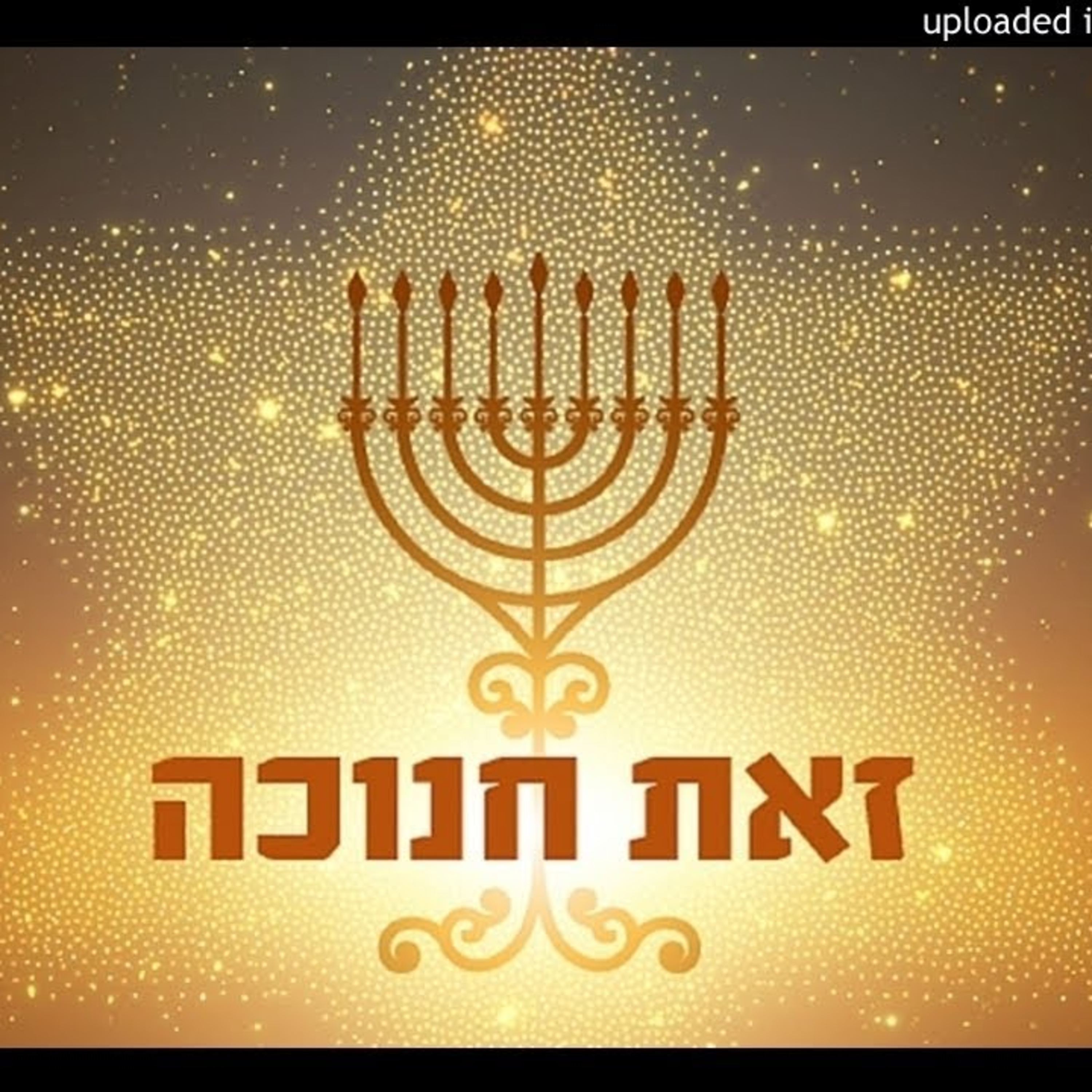 Footsteps of the Messiah