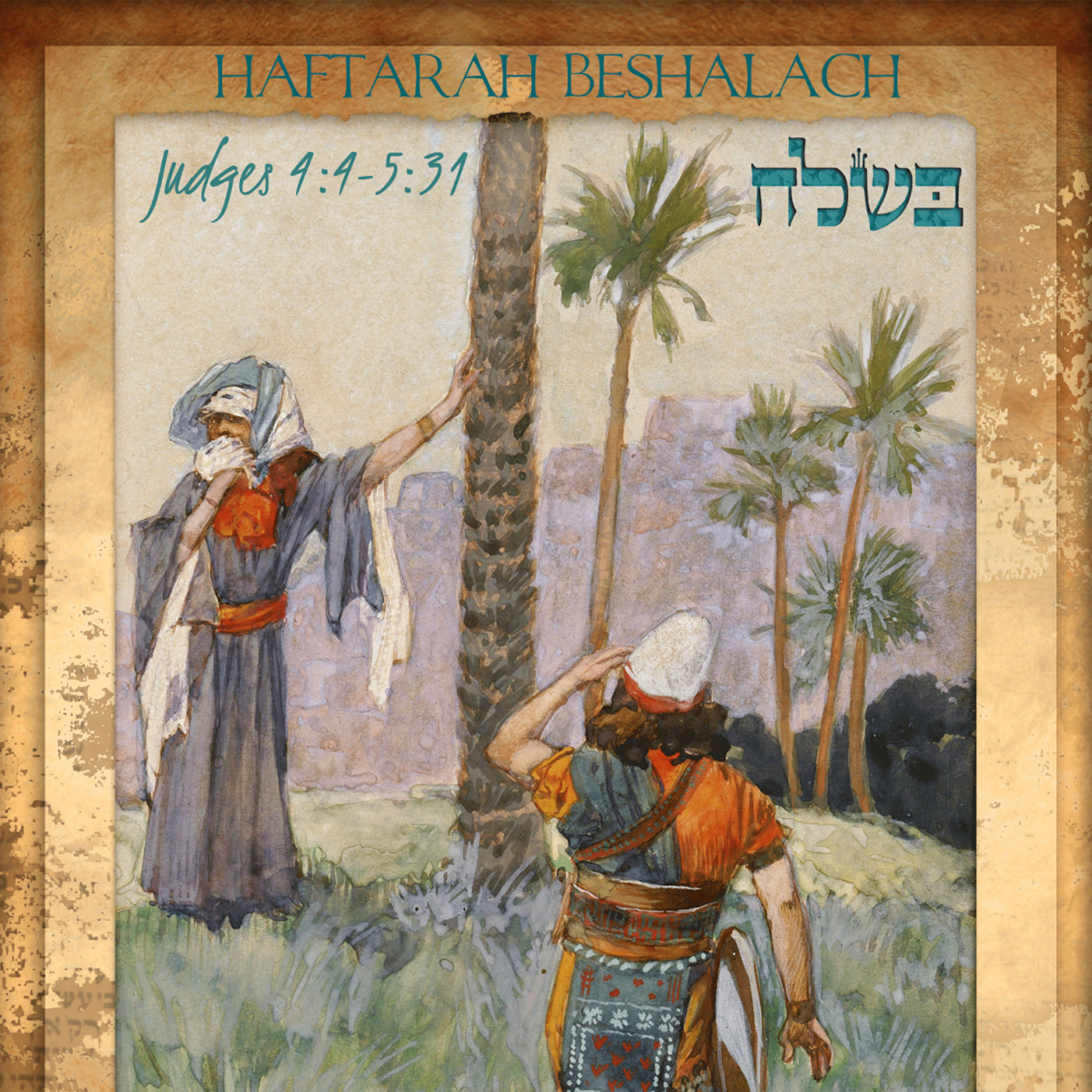 Footsteps of the Messiah
