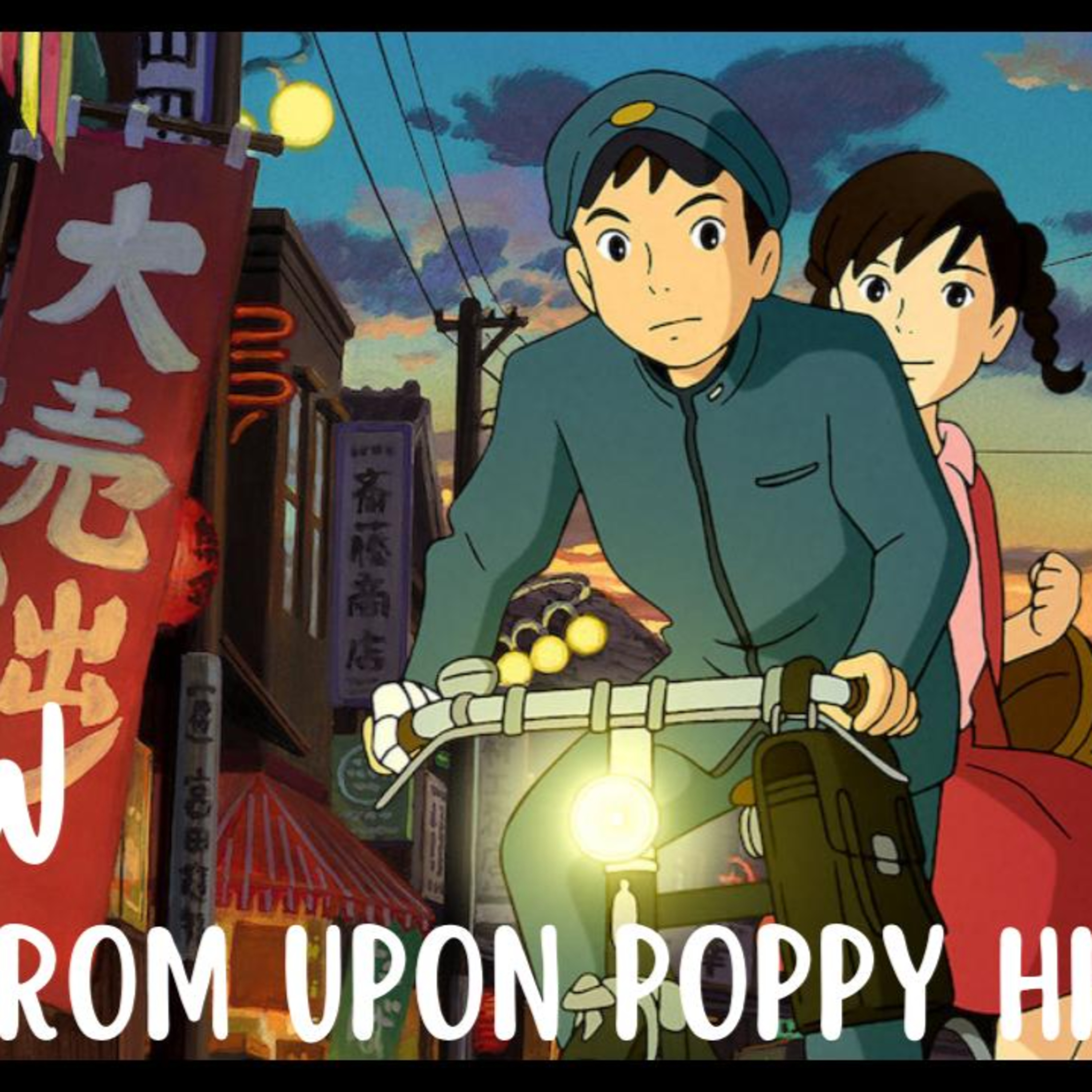 CAFE/Comics Anime Film Entertainment