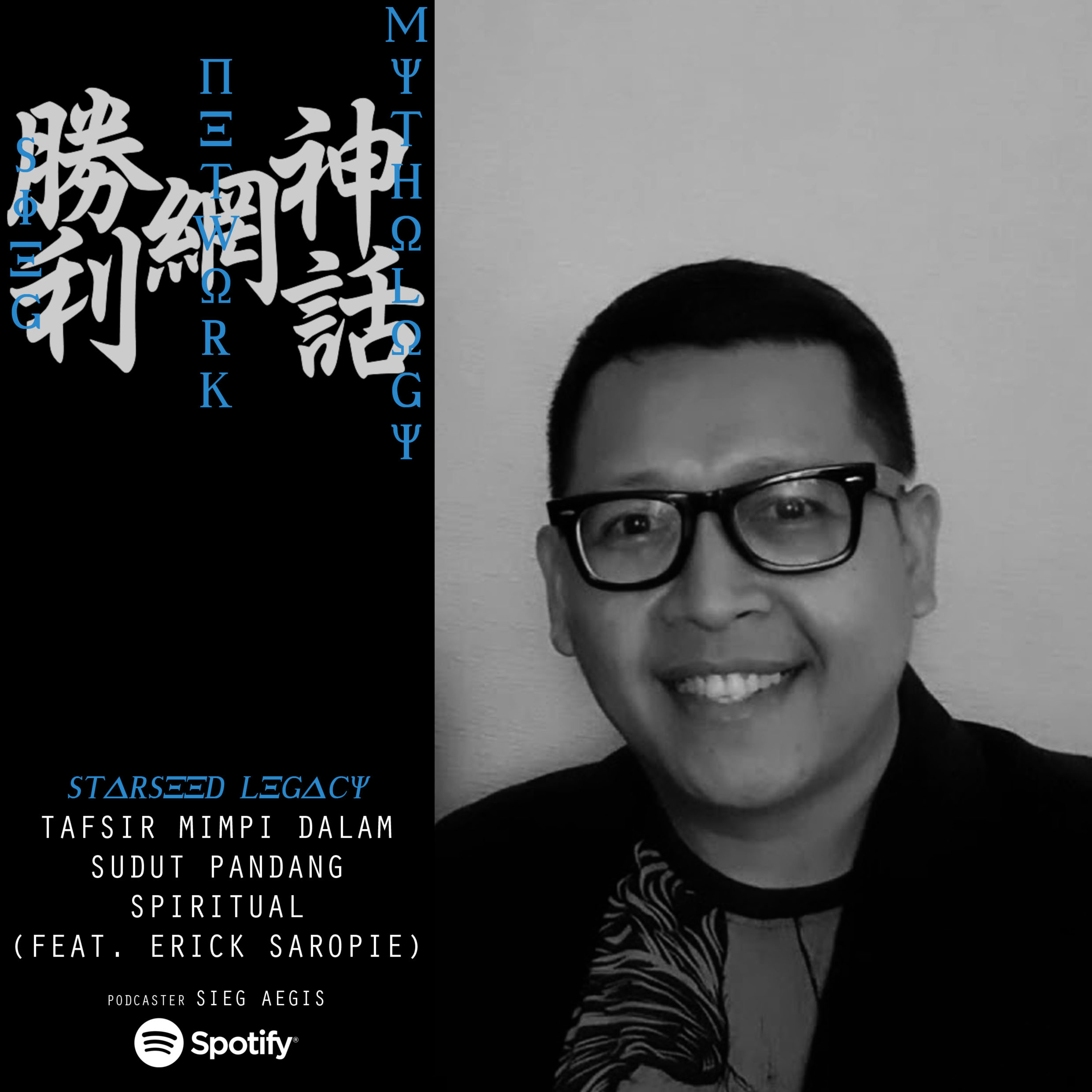 Sieg Network Mythology (Podcast Audioseries Mitologi)