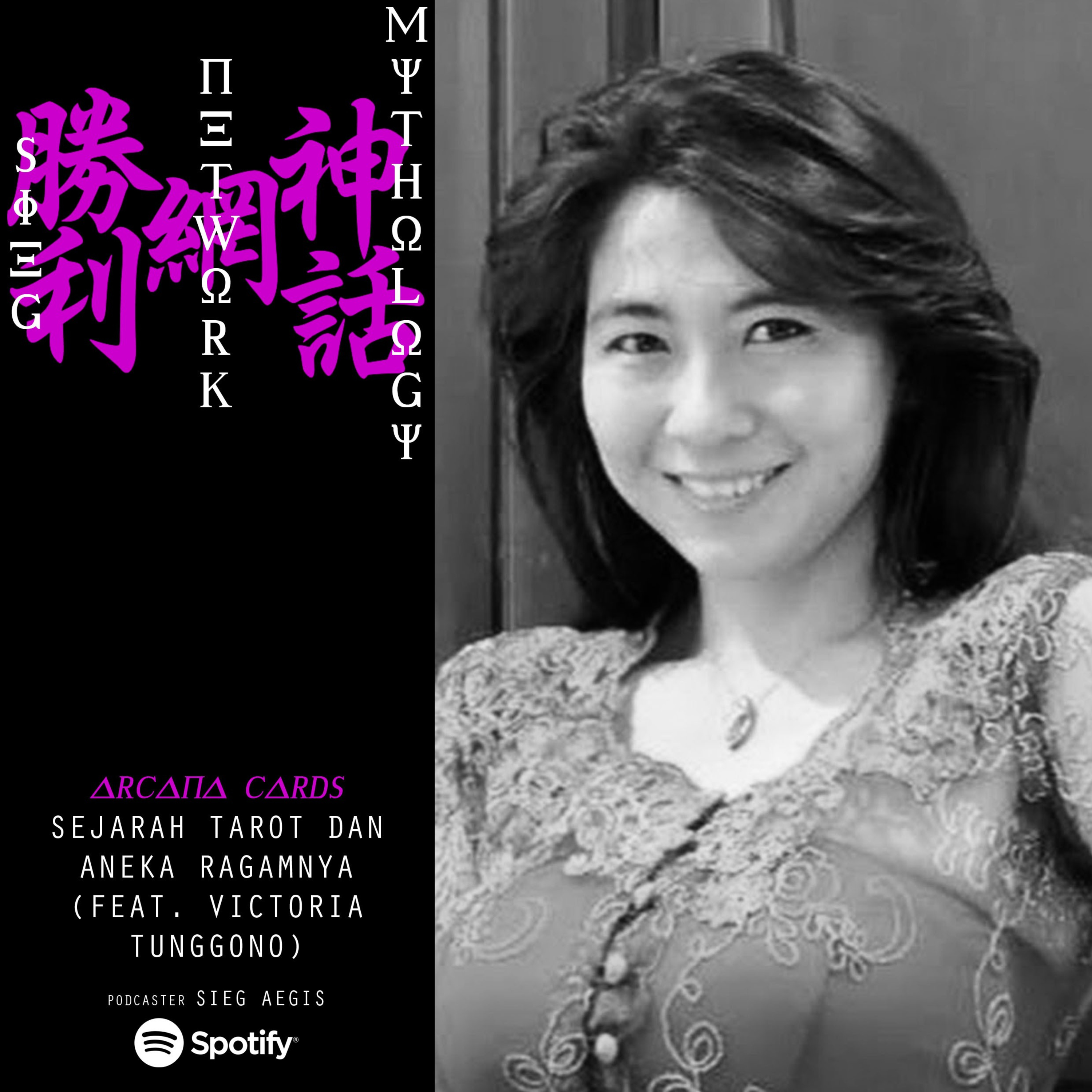 Sieg Network Mythology (Podcast Audioseries Mitologi)