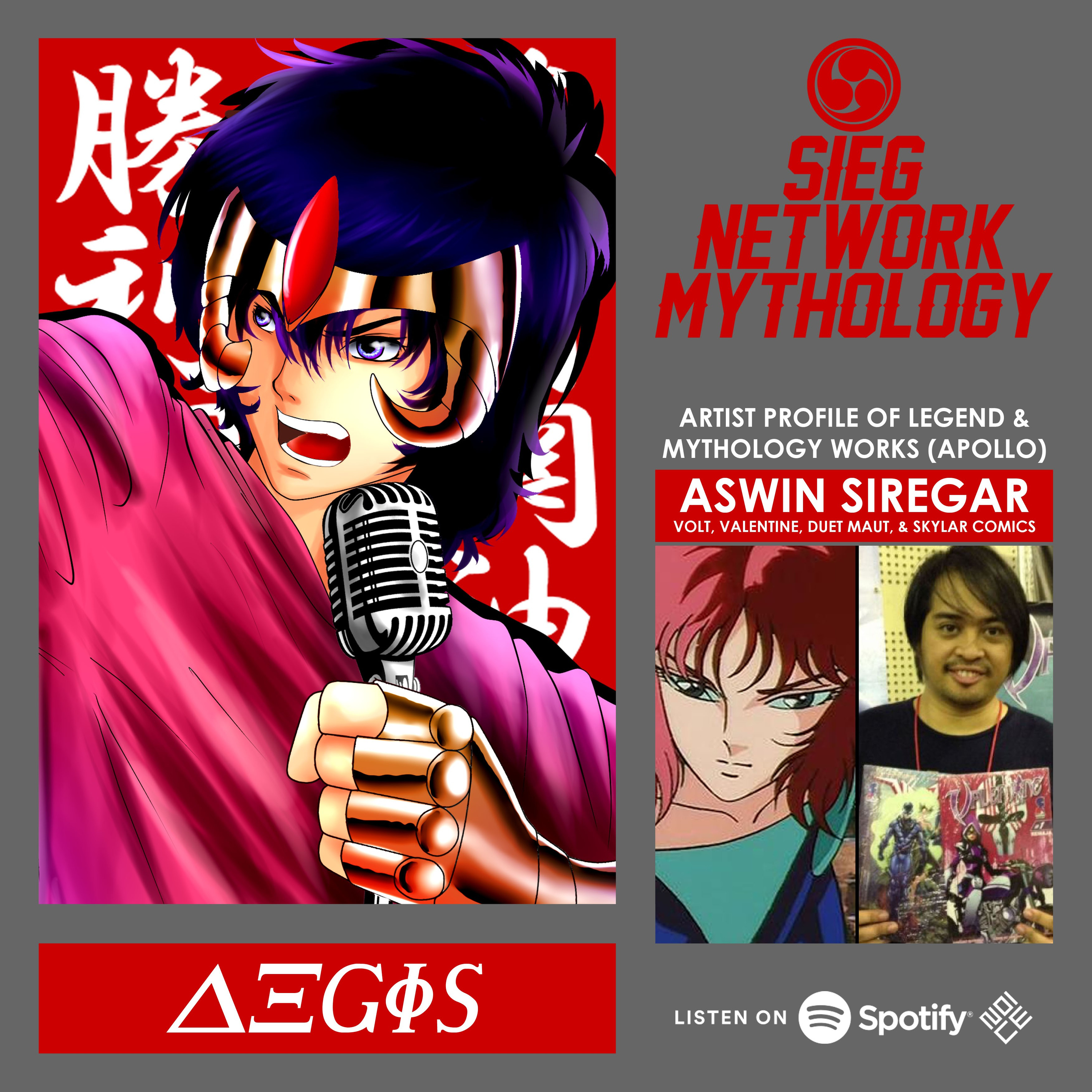 Sieg Network Mythology (Podcast Audioseries Mitologi)